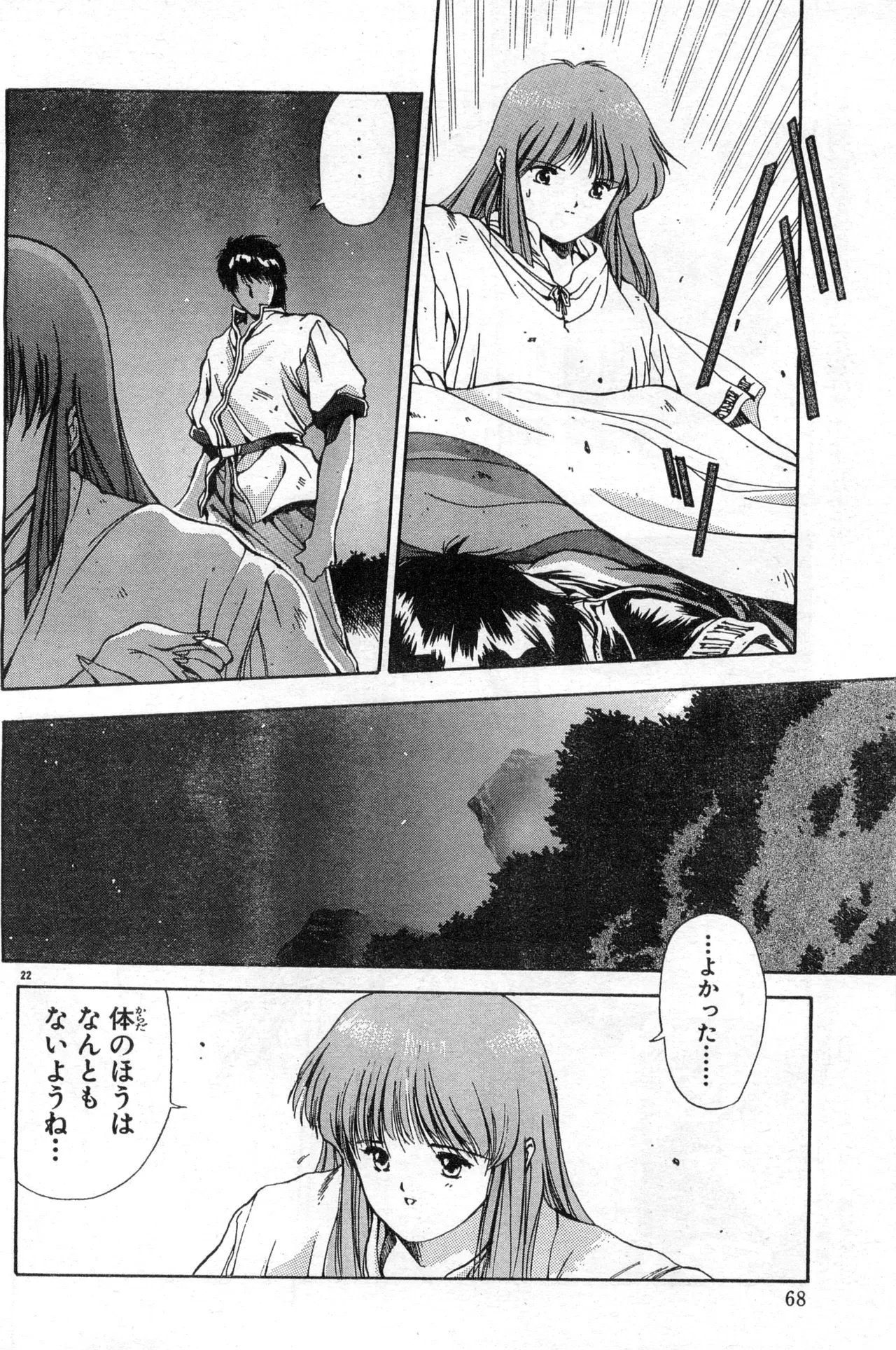 Image #68