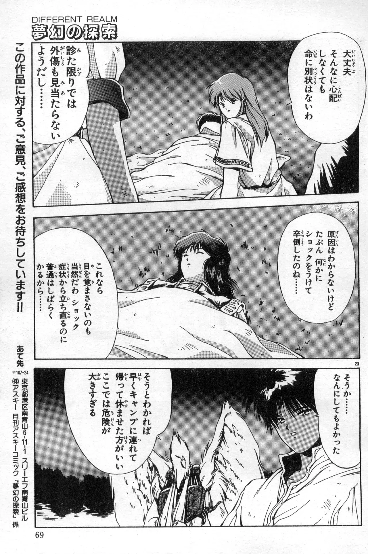 Image #69