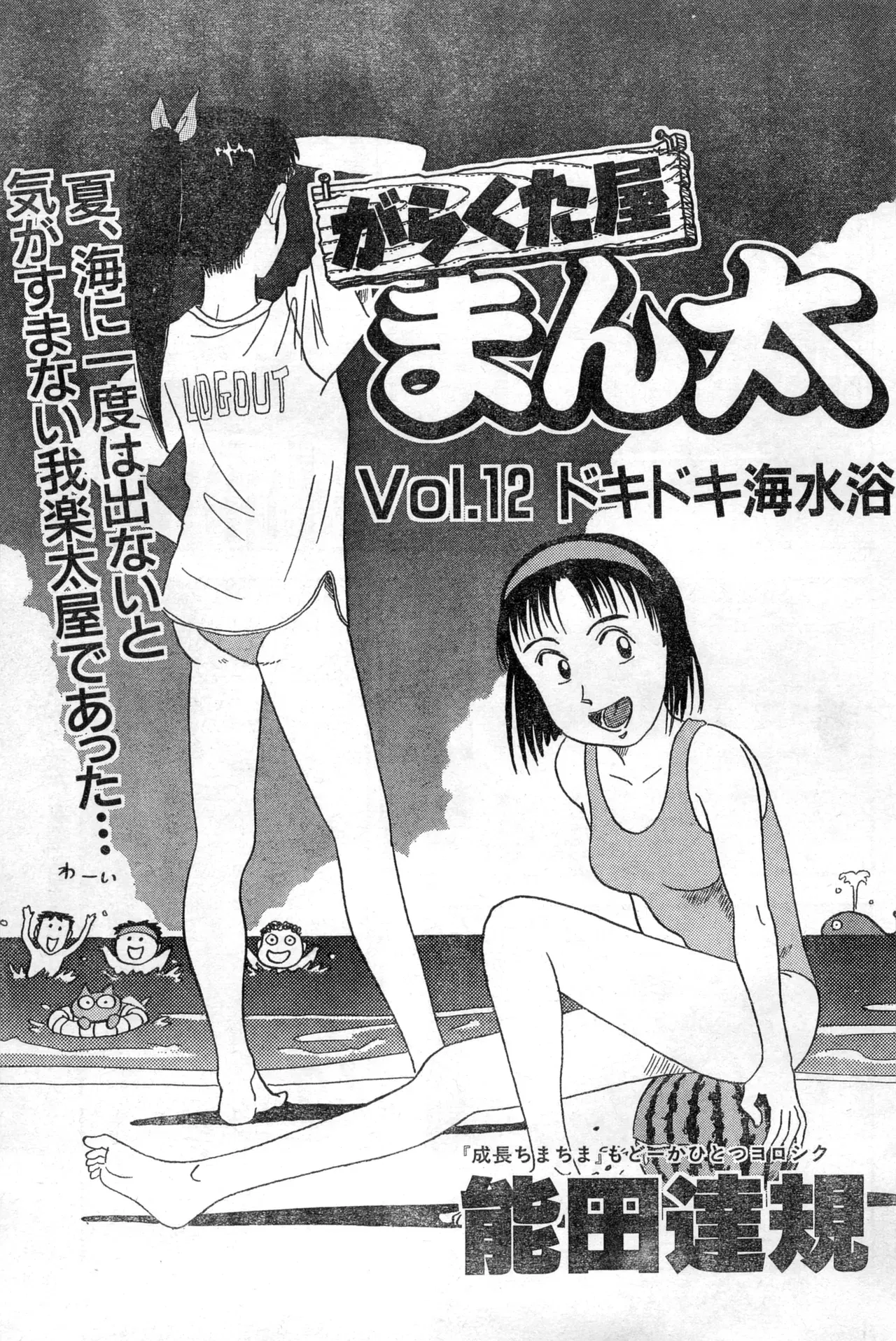Image #7