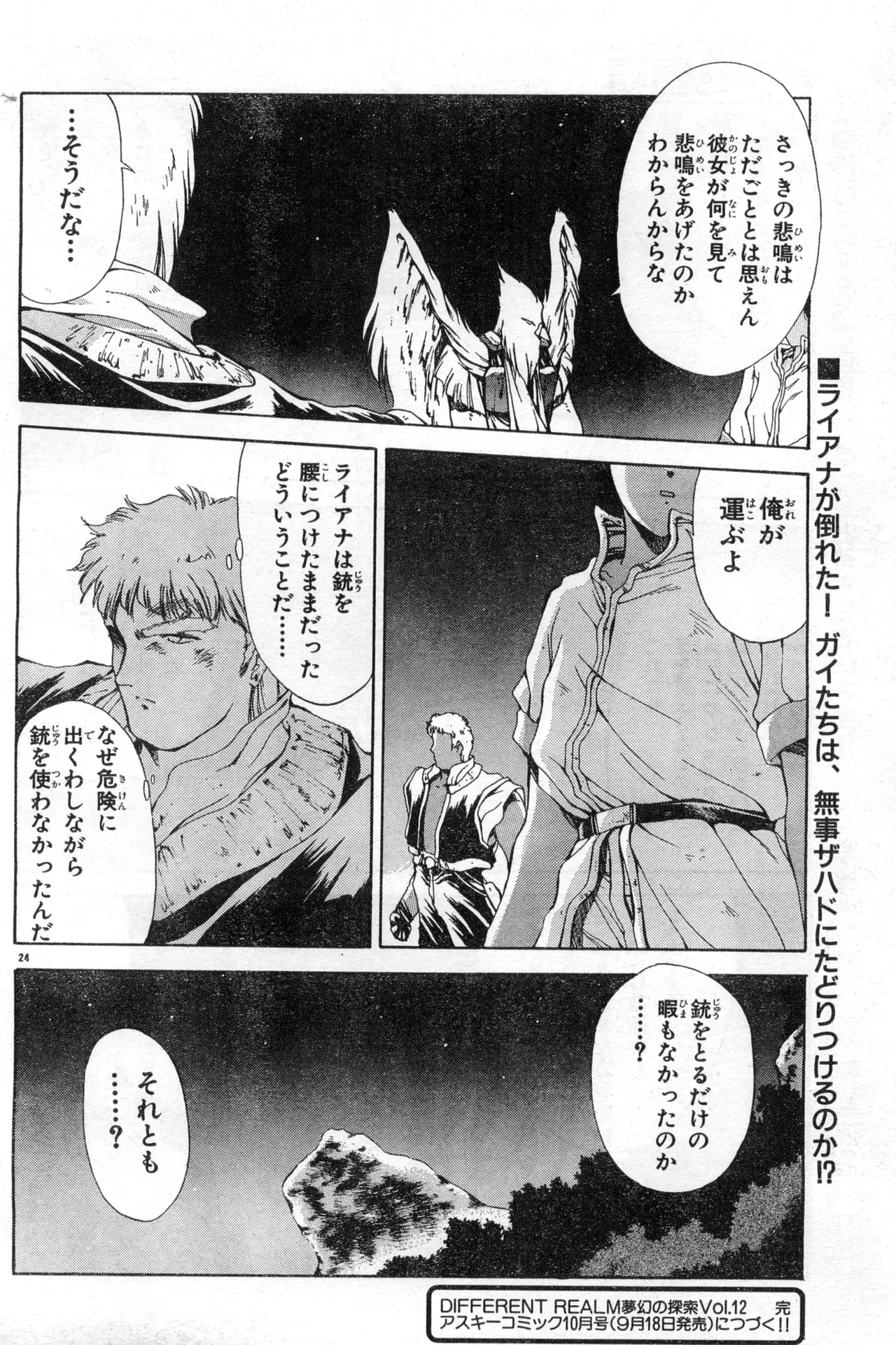 Image #70