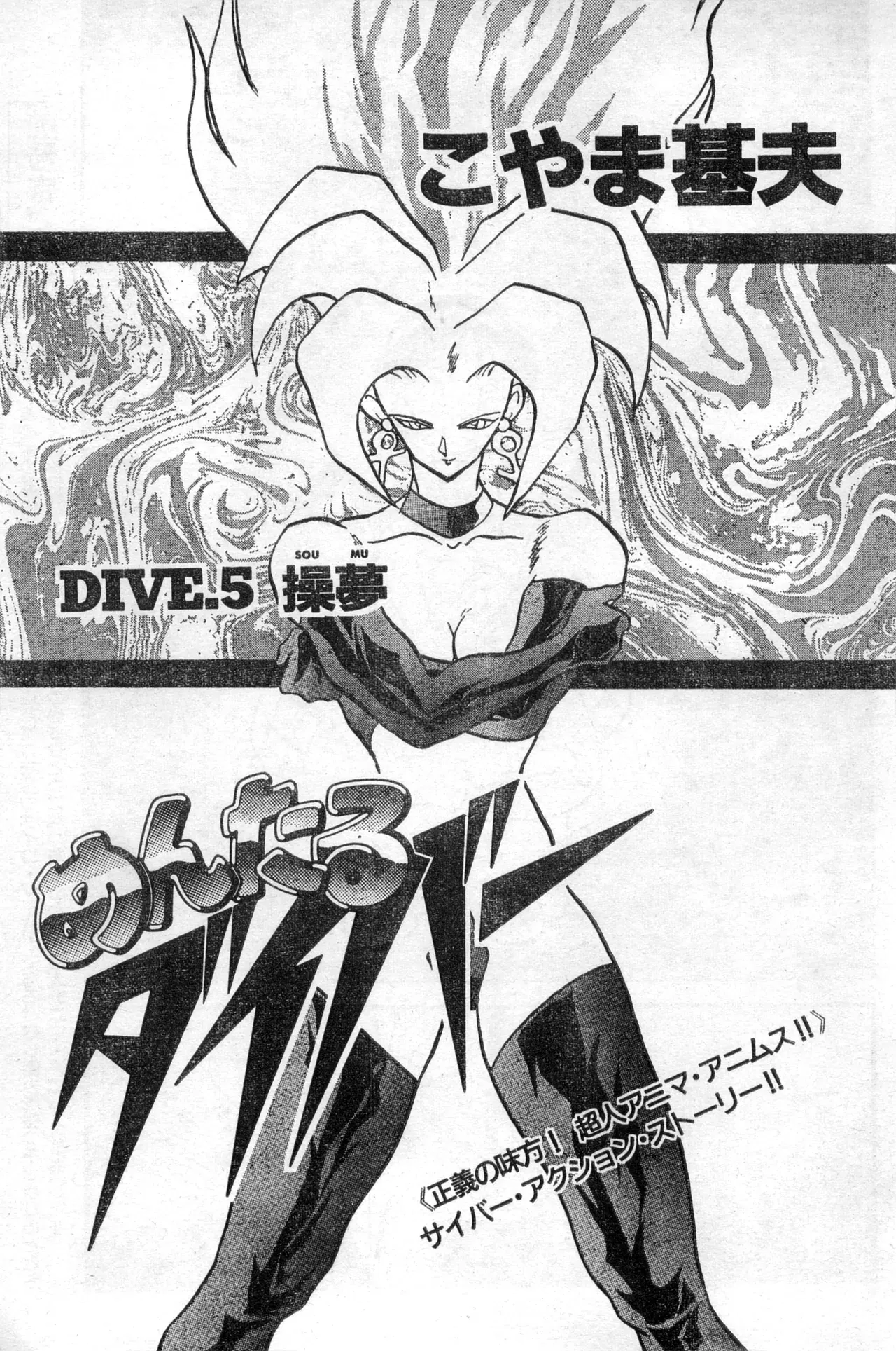 Image #71