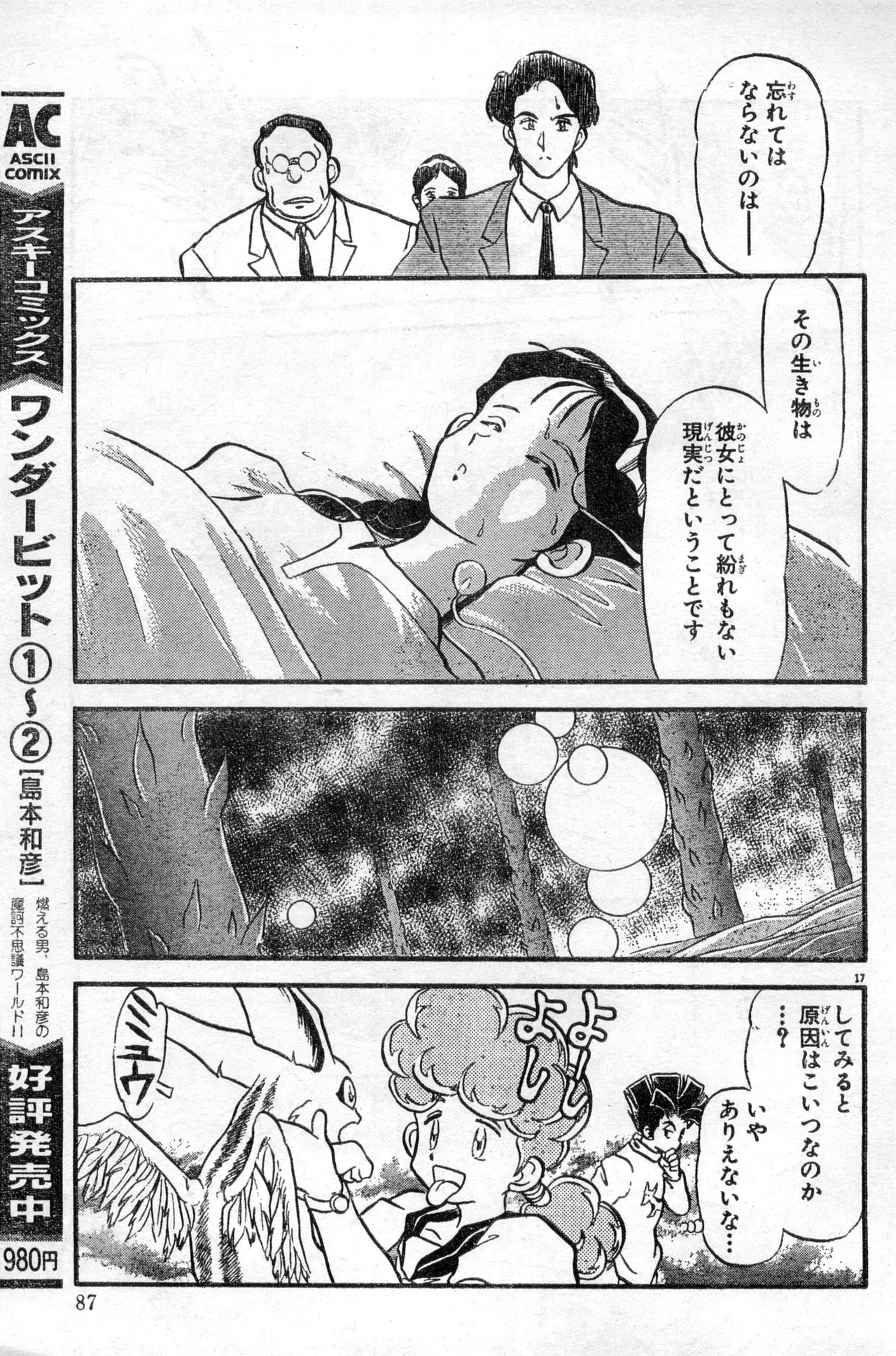 Image #87