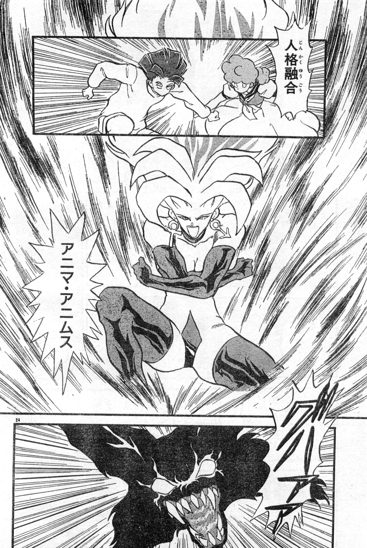 Image #94