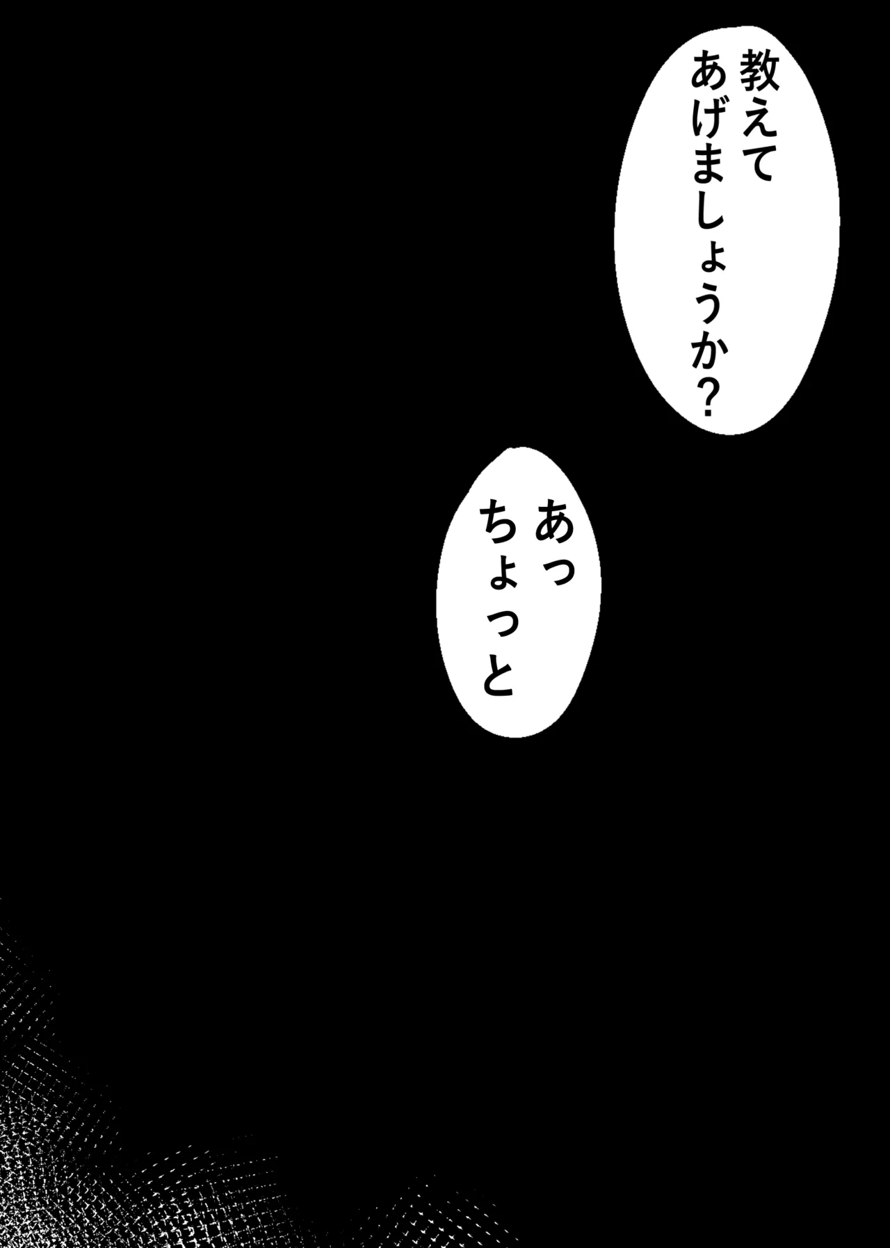 Image #9