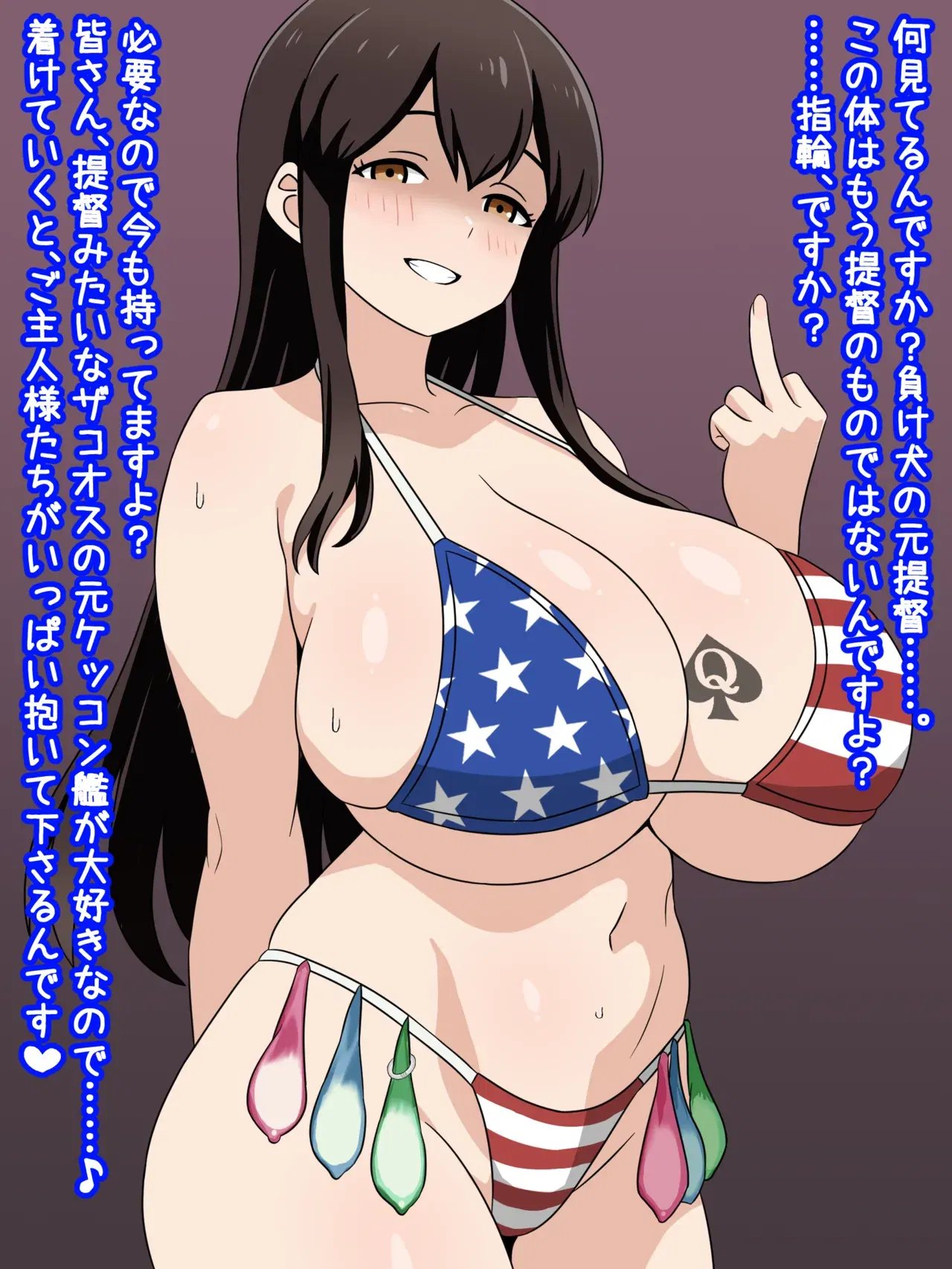 Image #190