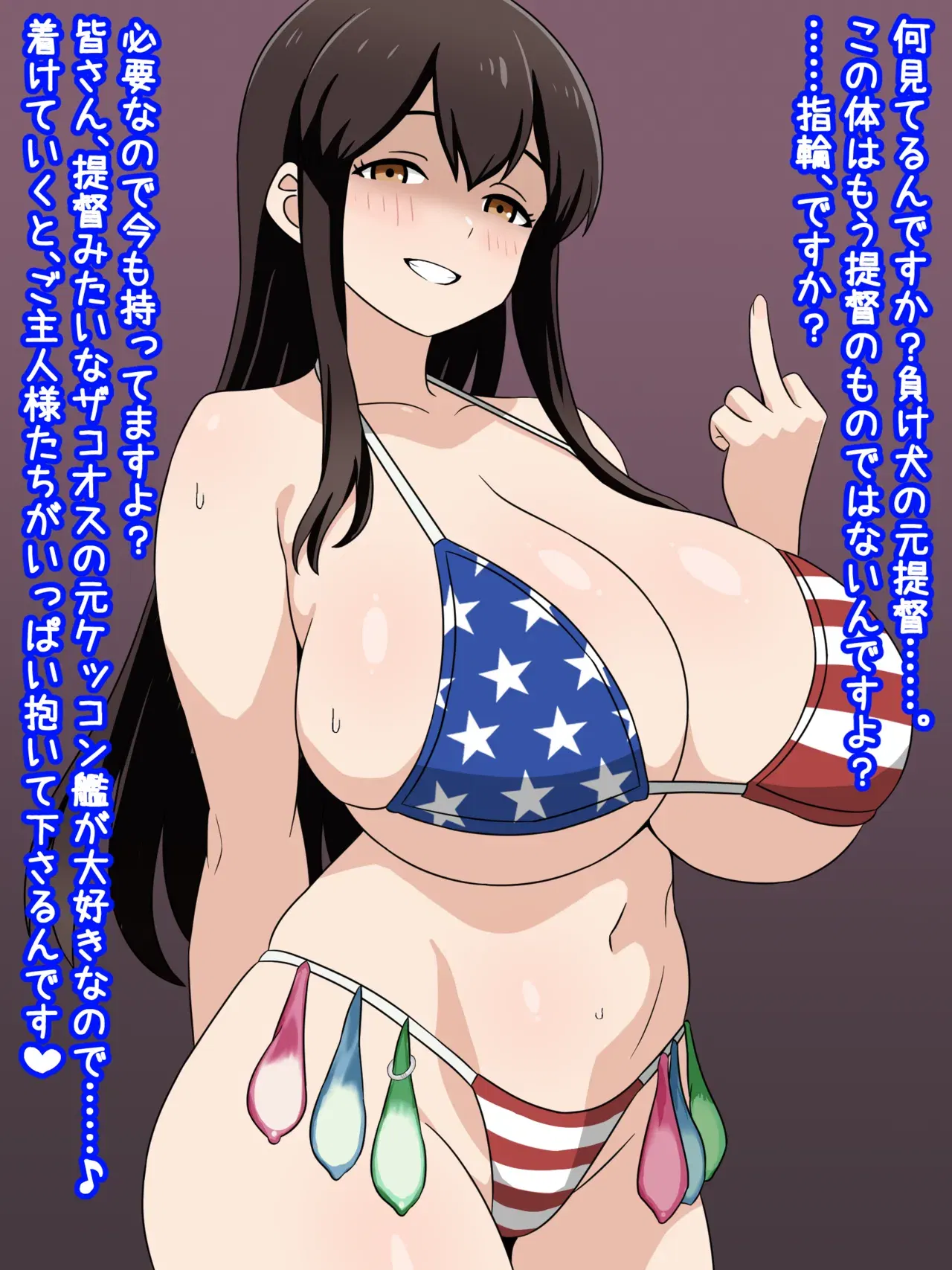 Image #192