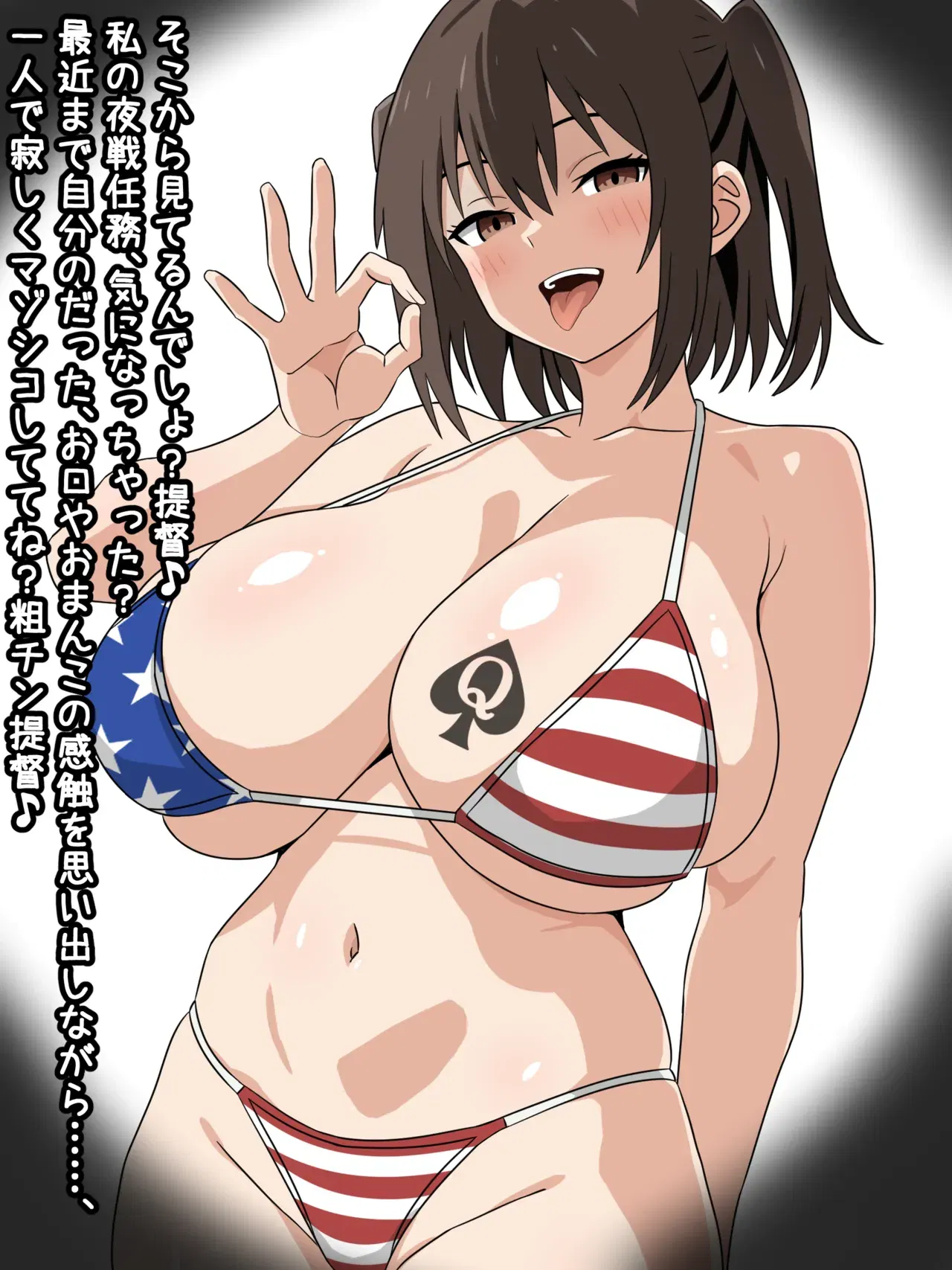 Image #214