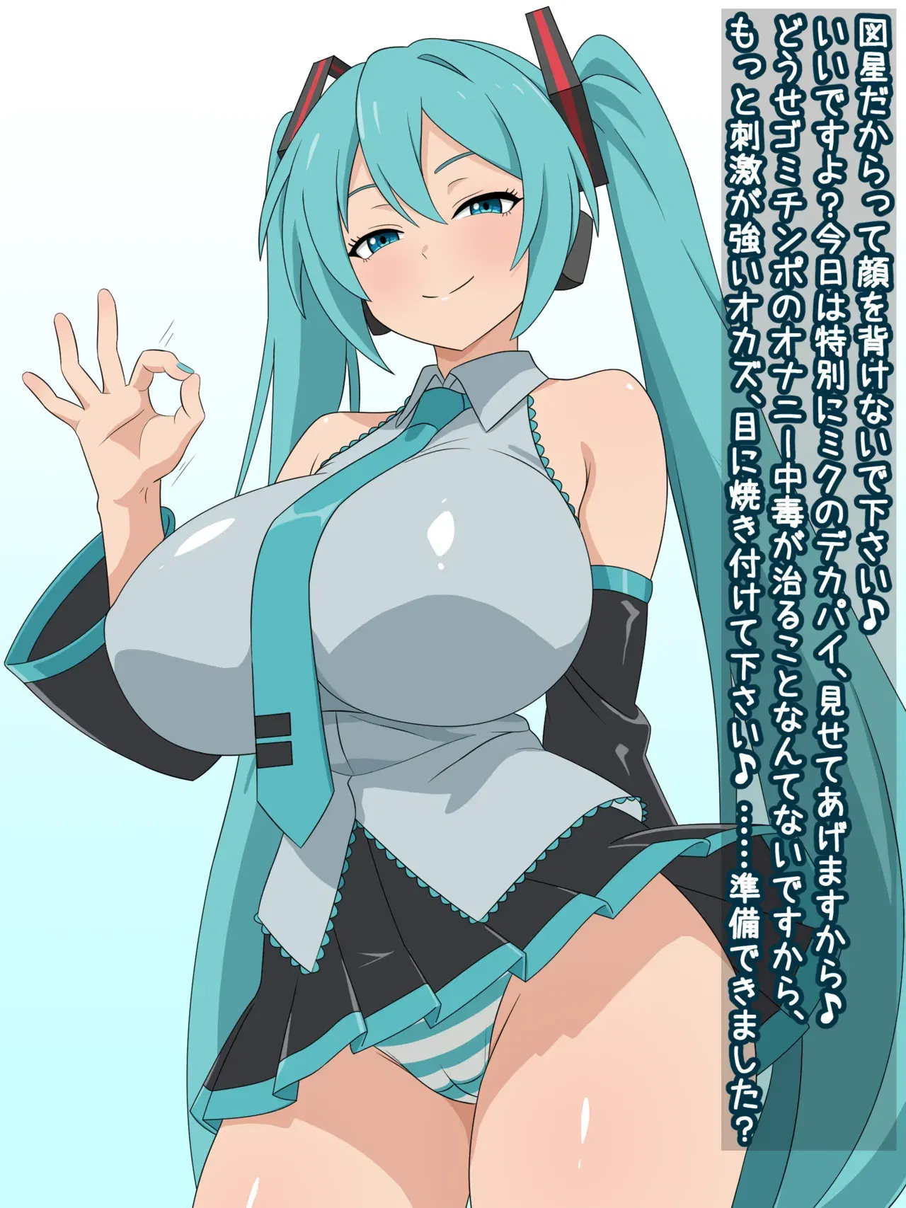 Image #572