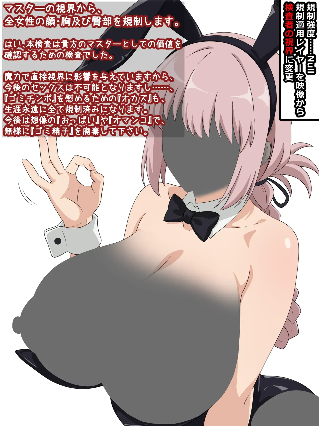 Image #619
