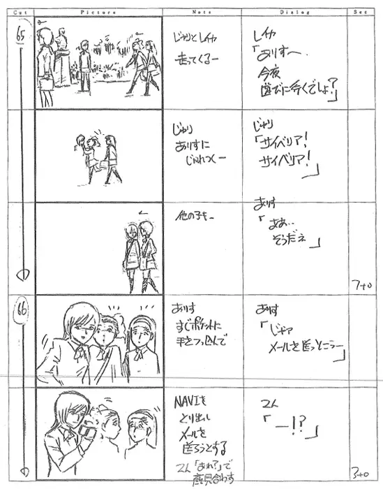 Image #40