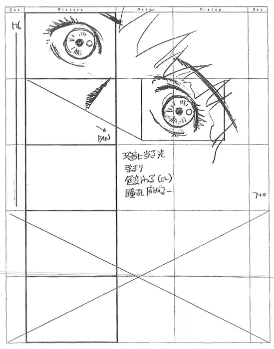 Image #86