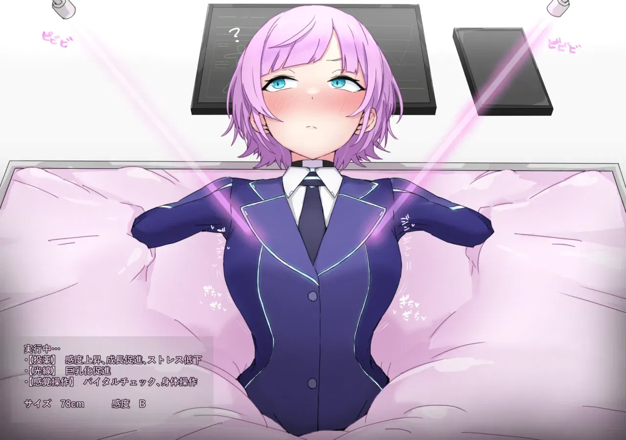 (山蝦蟇) 巨乳化実験 被検体yuhrr (にじさんじ) - Galeria Hentai