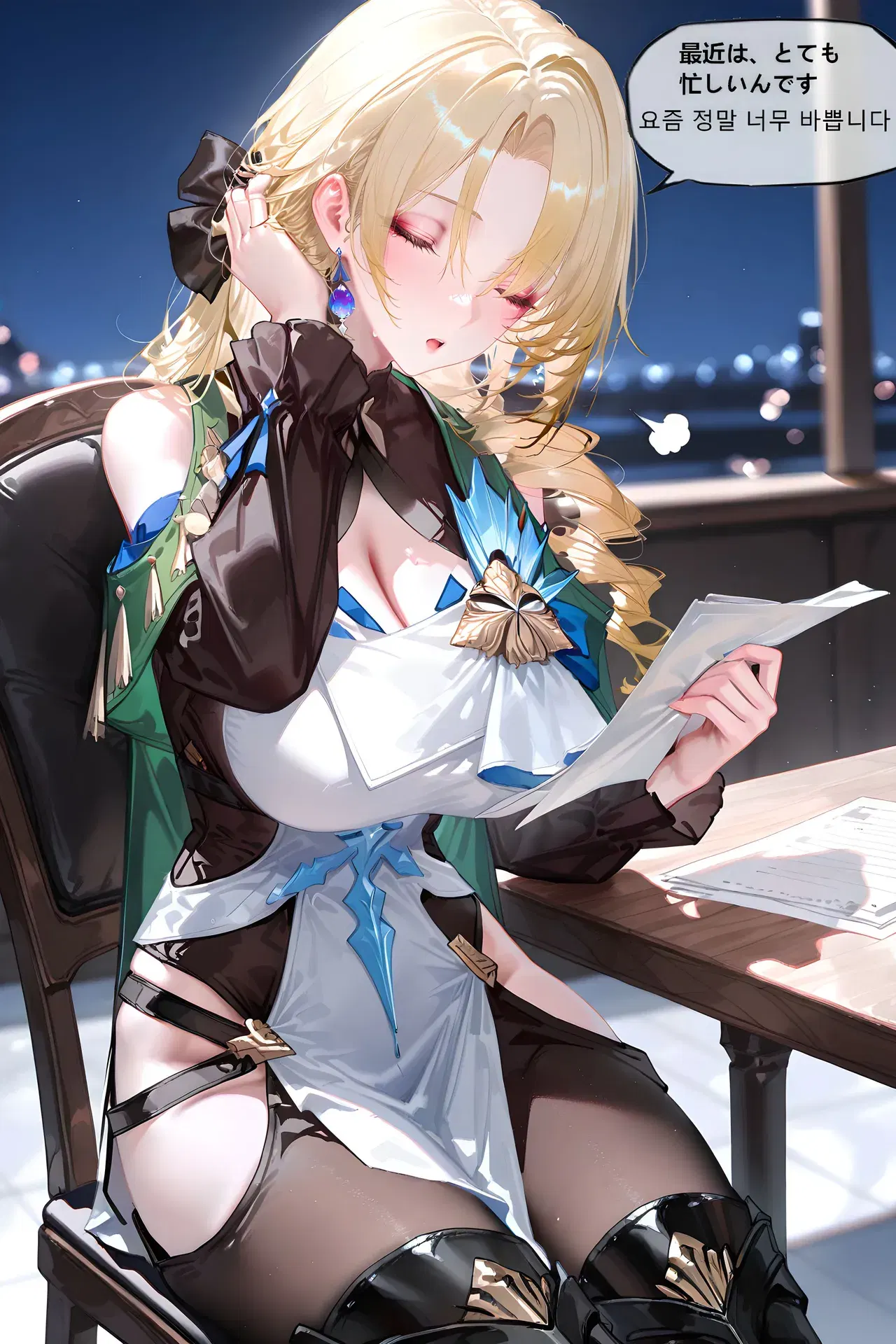 Image #2