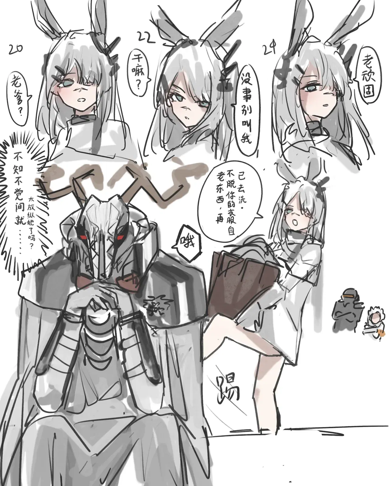 Image #487