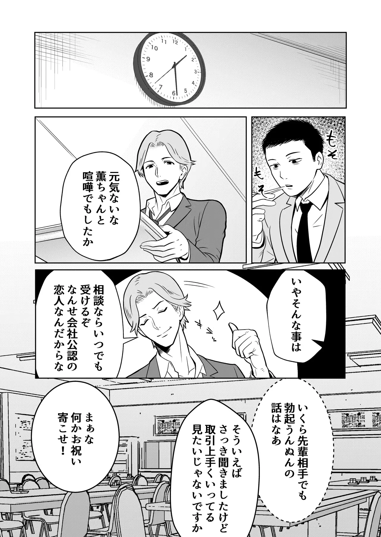 Image #11