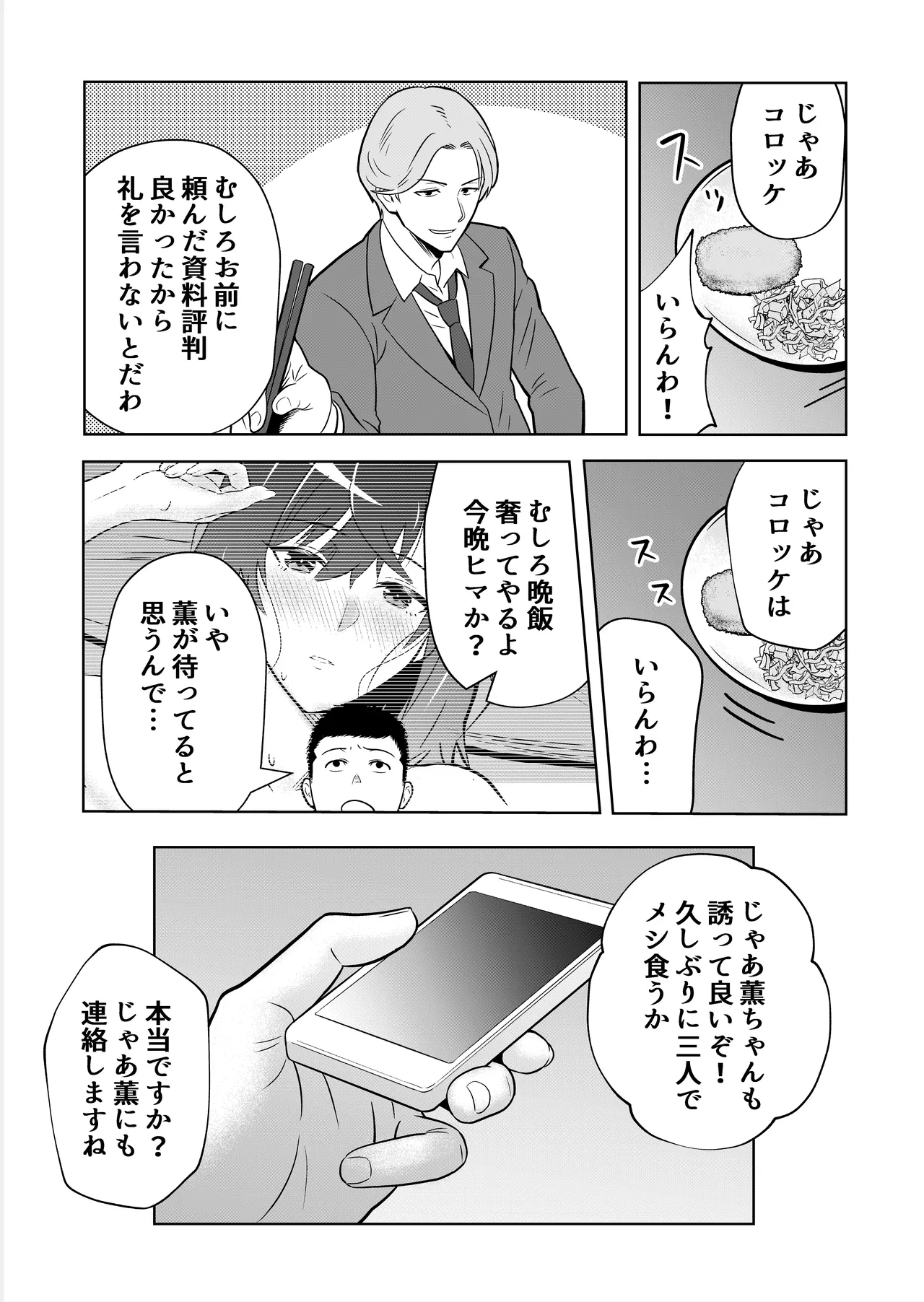 Image #12