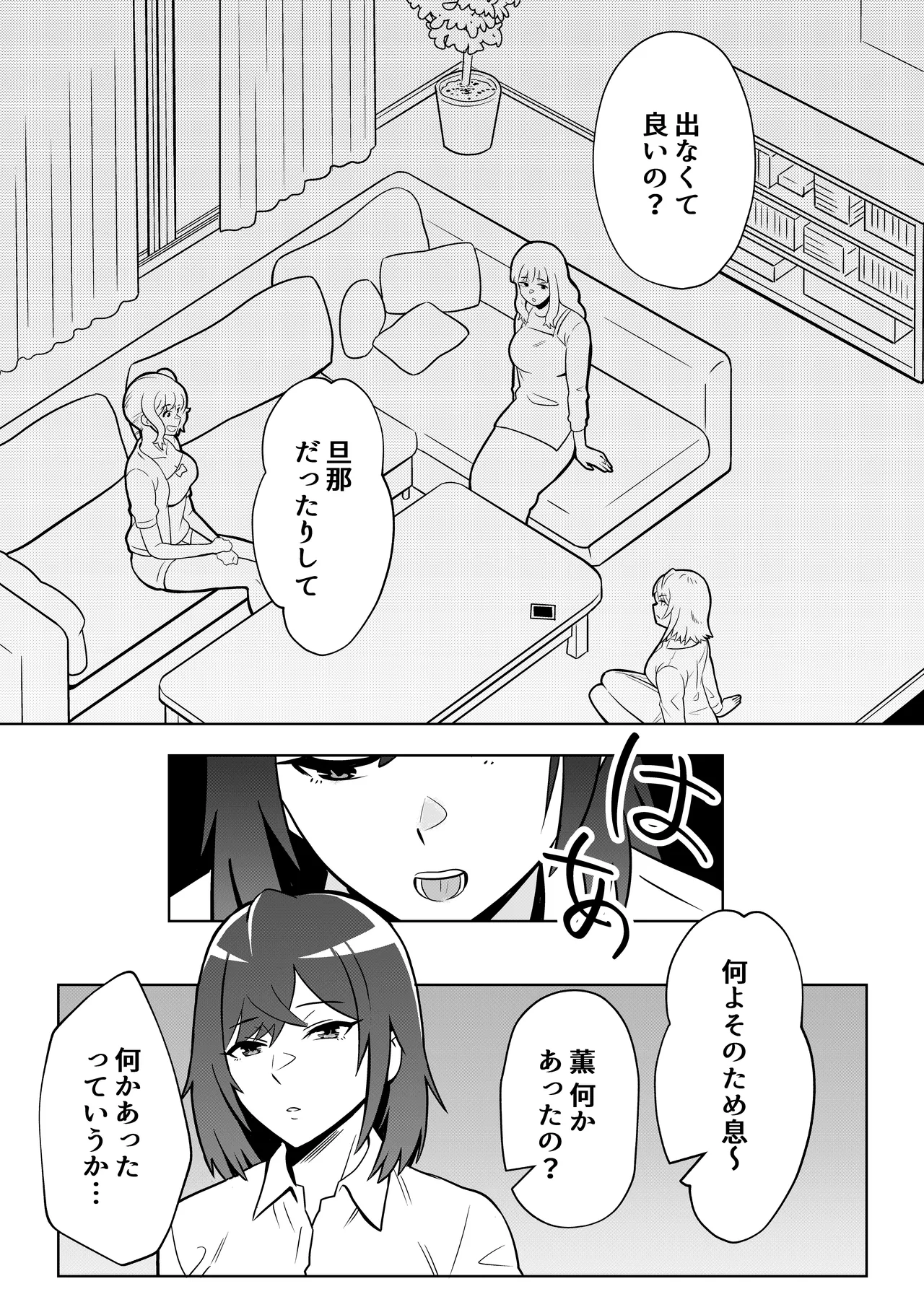 Image #13
