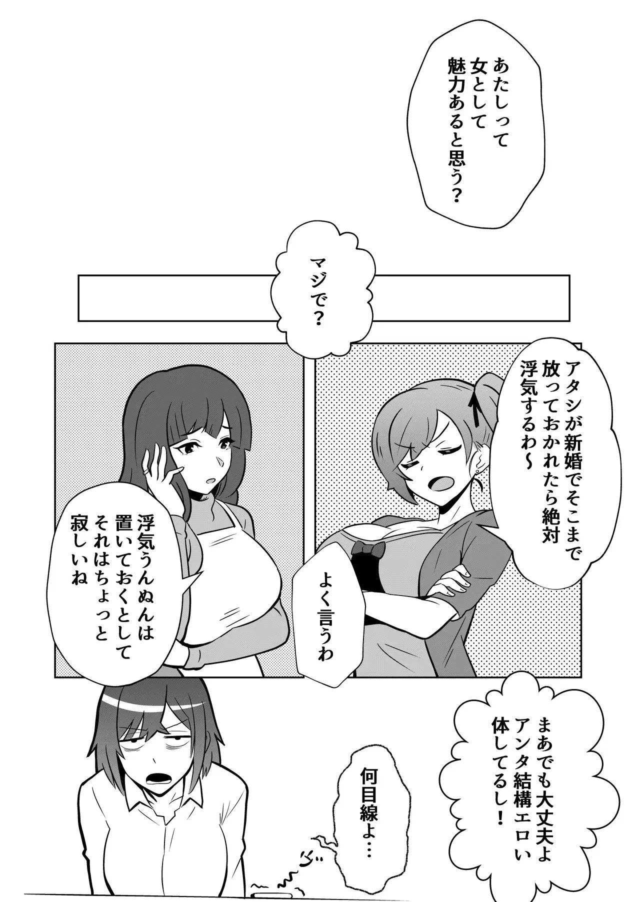 Image #14