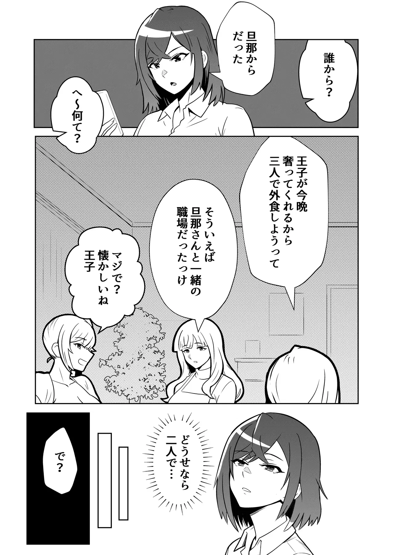Image #15