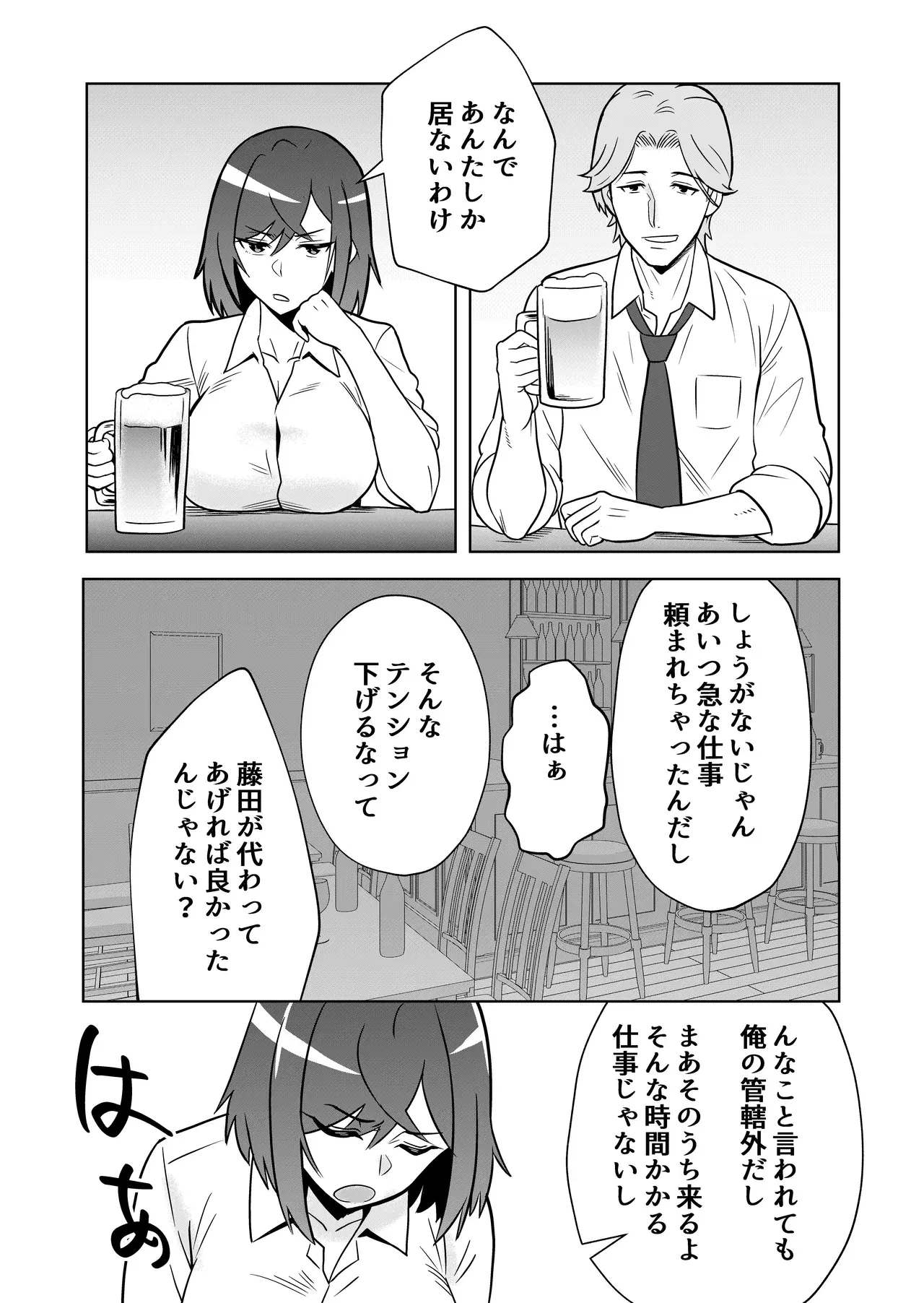 Image #16