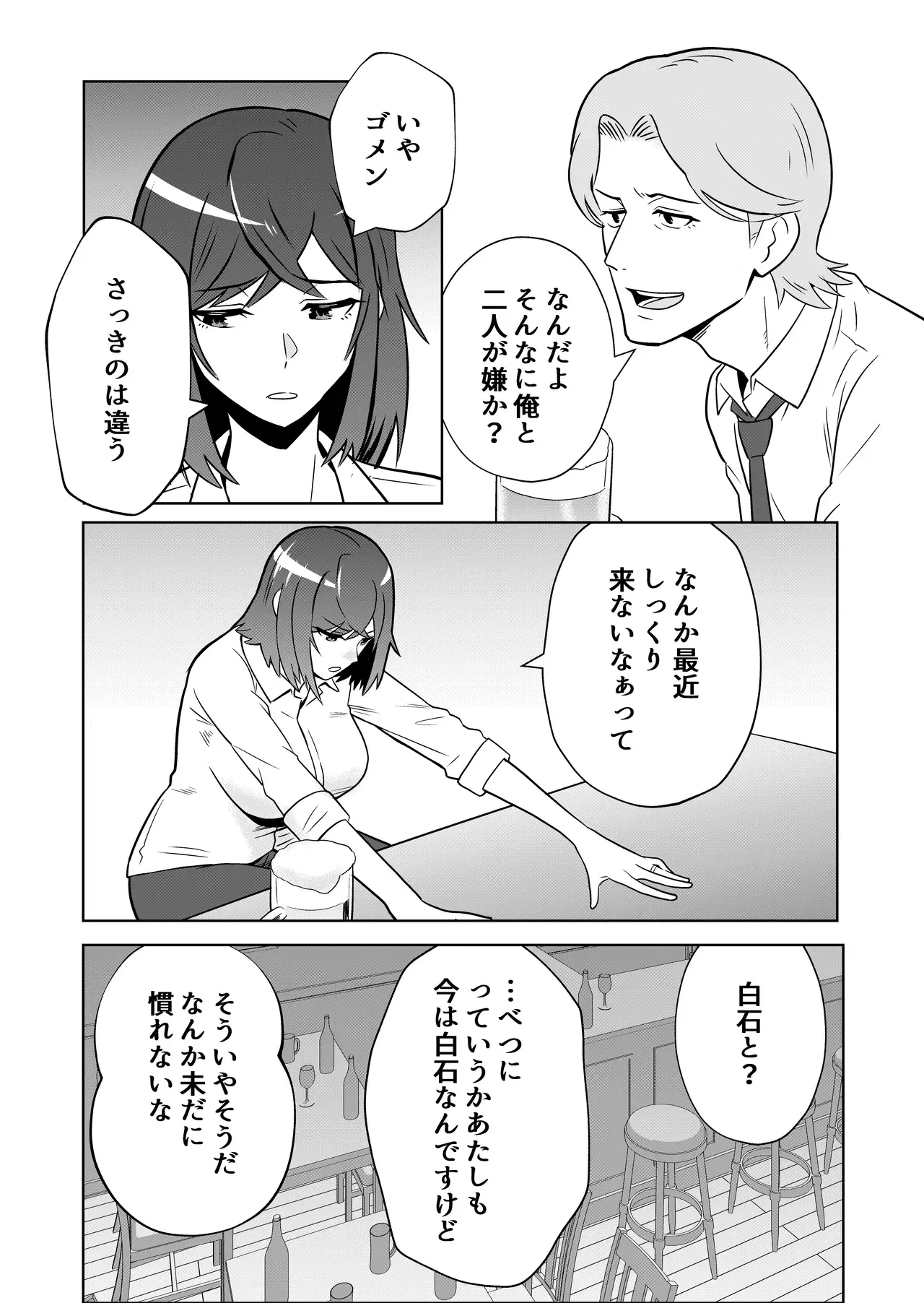 Image #17