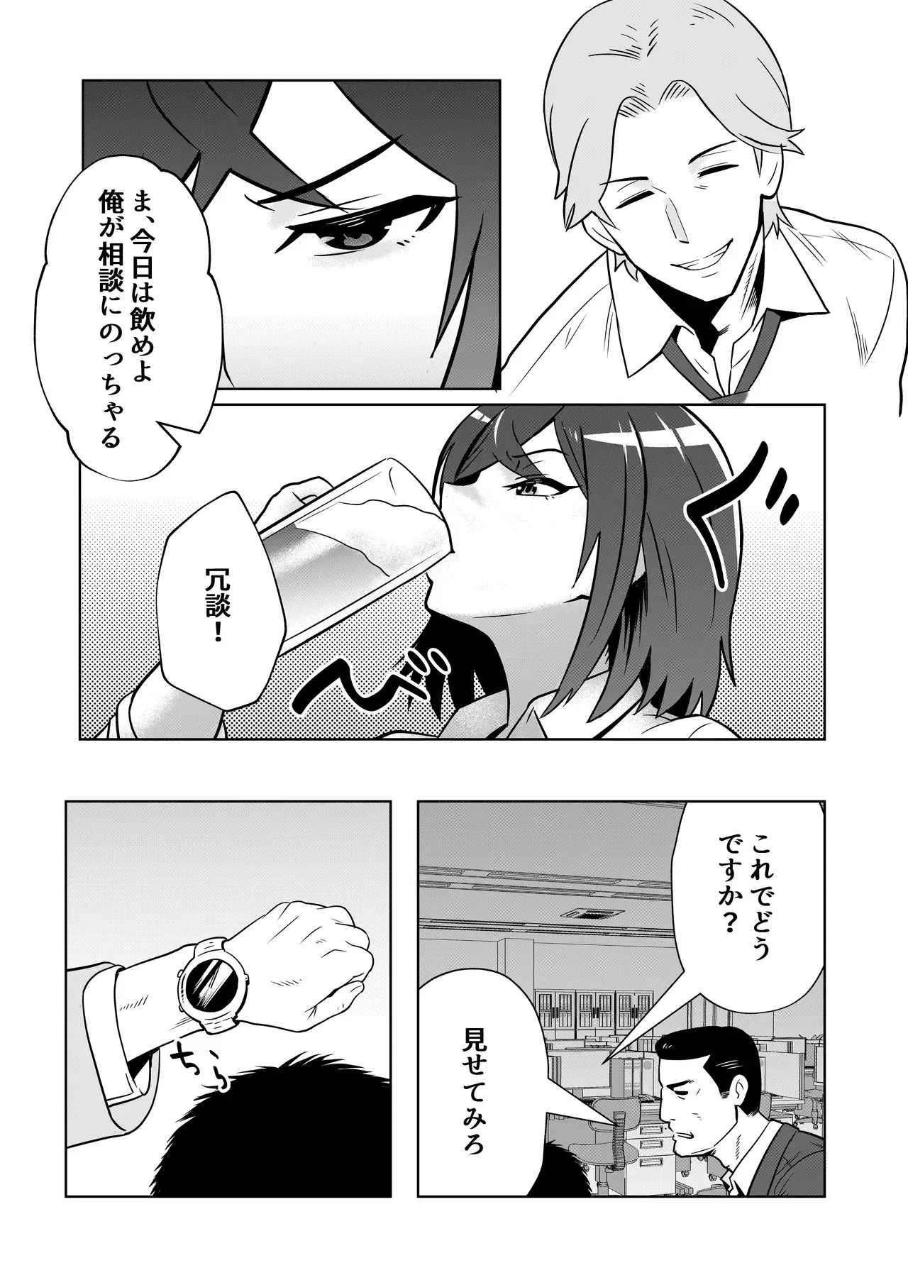Image #18
