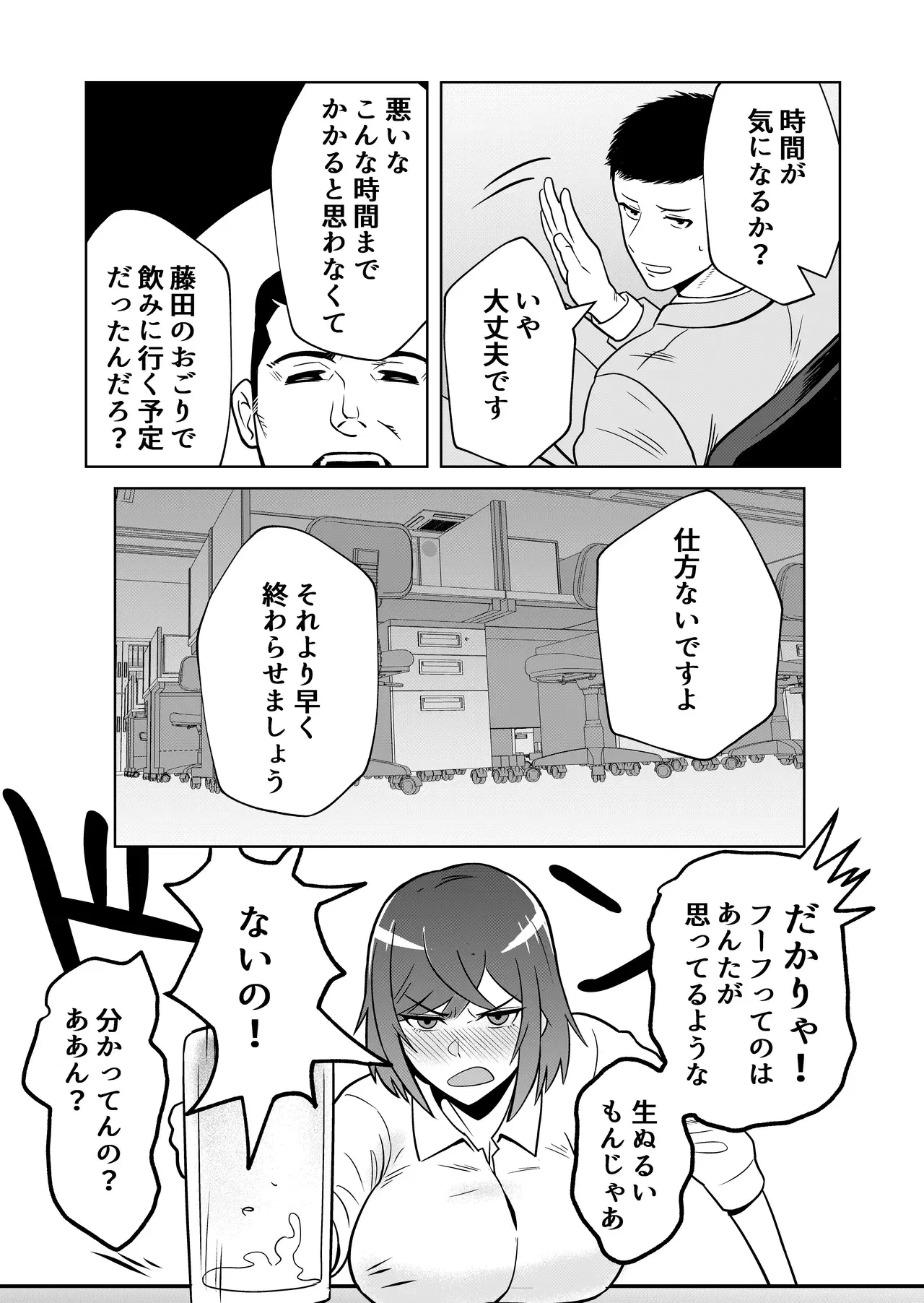Image #19