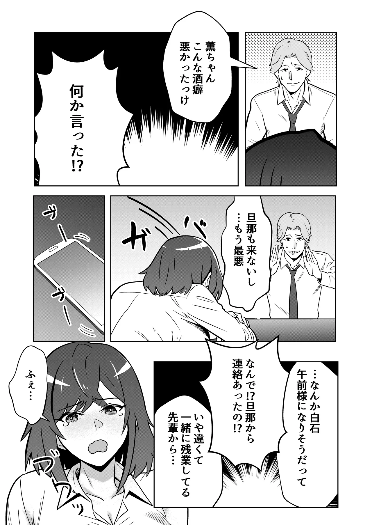 Image #20