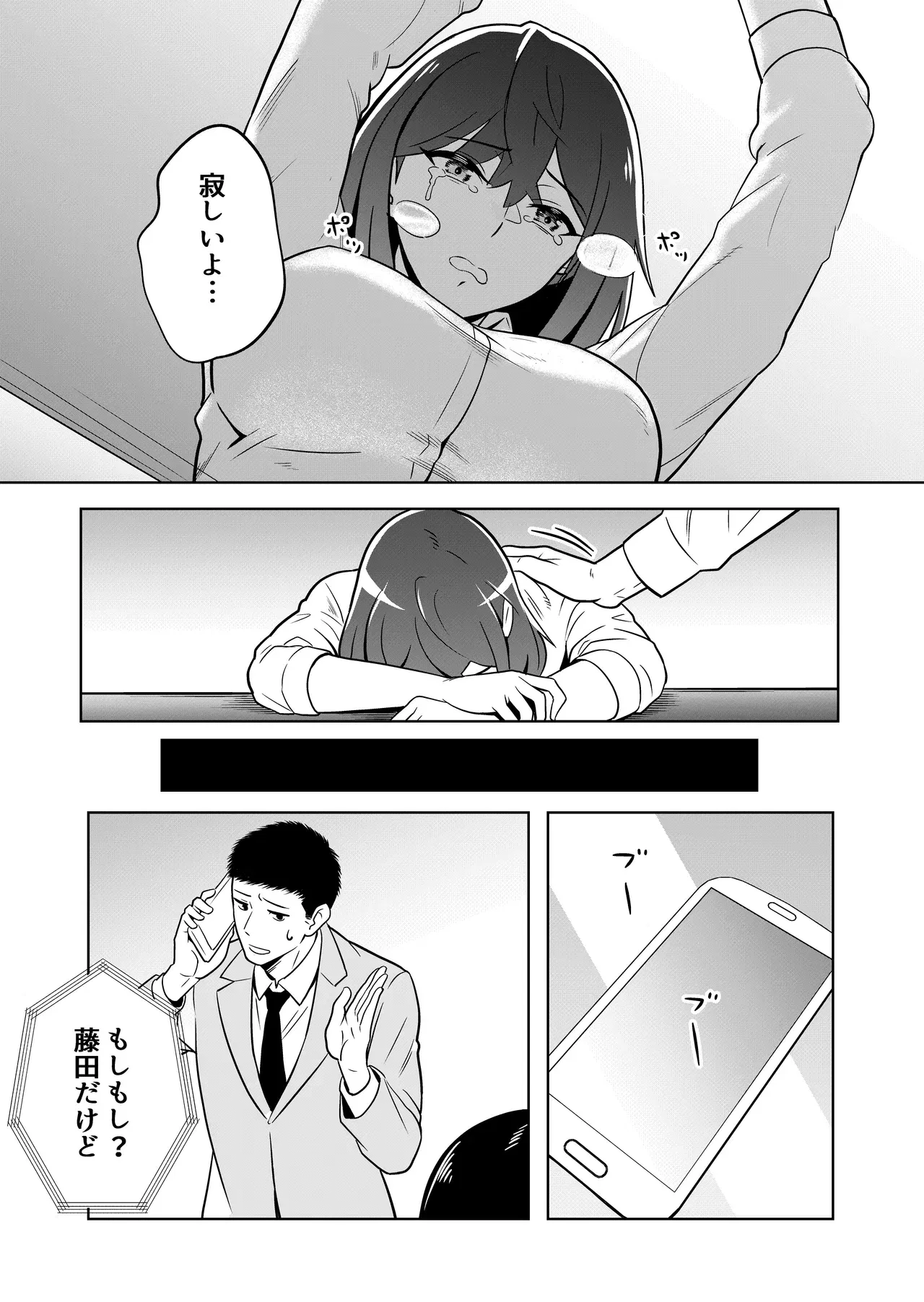 Image #21