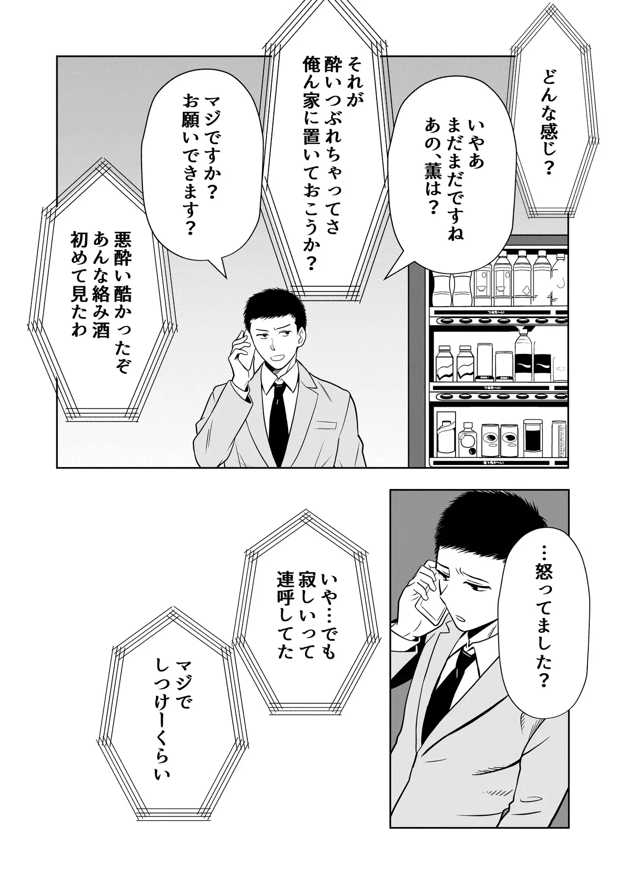 Image #22