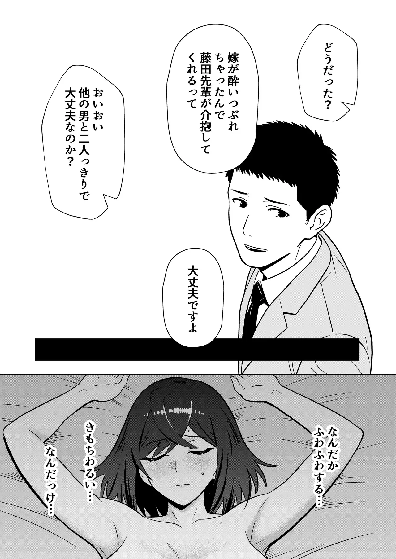 Image #23