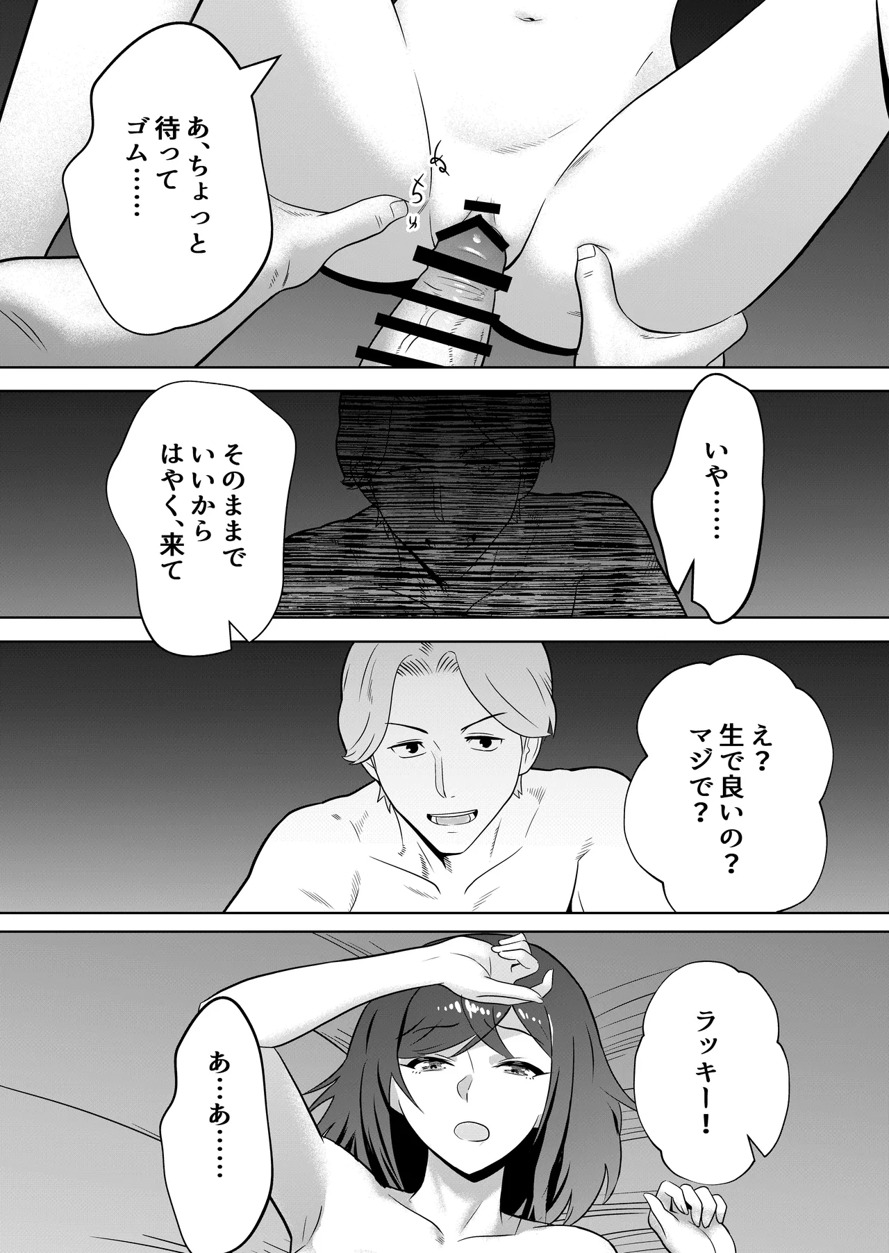 Image #25