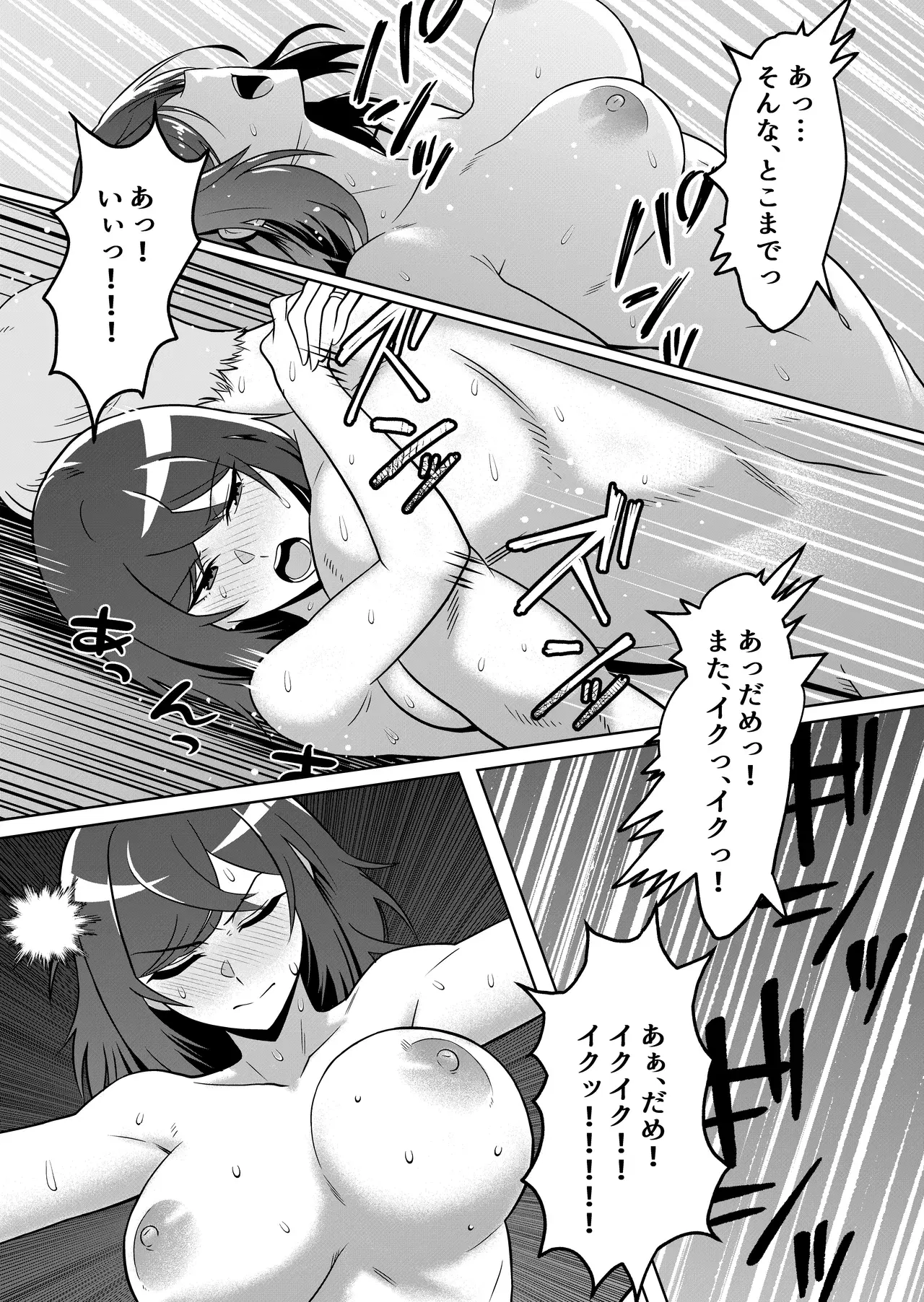 Image #28