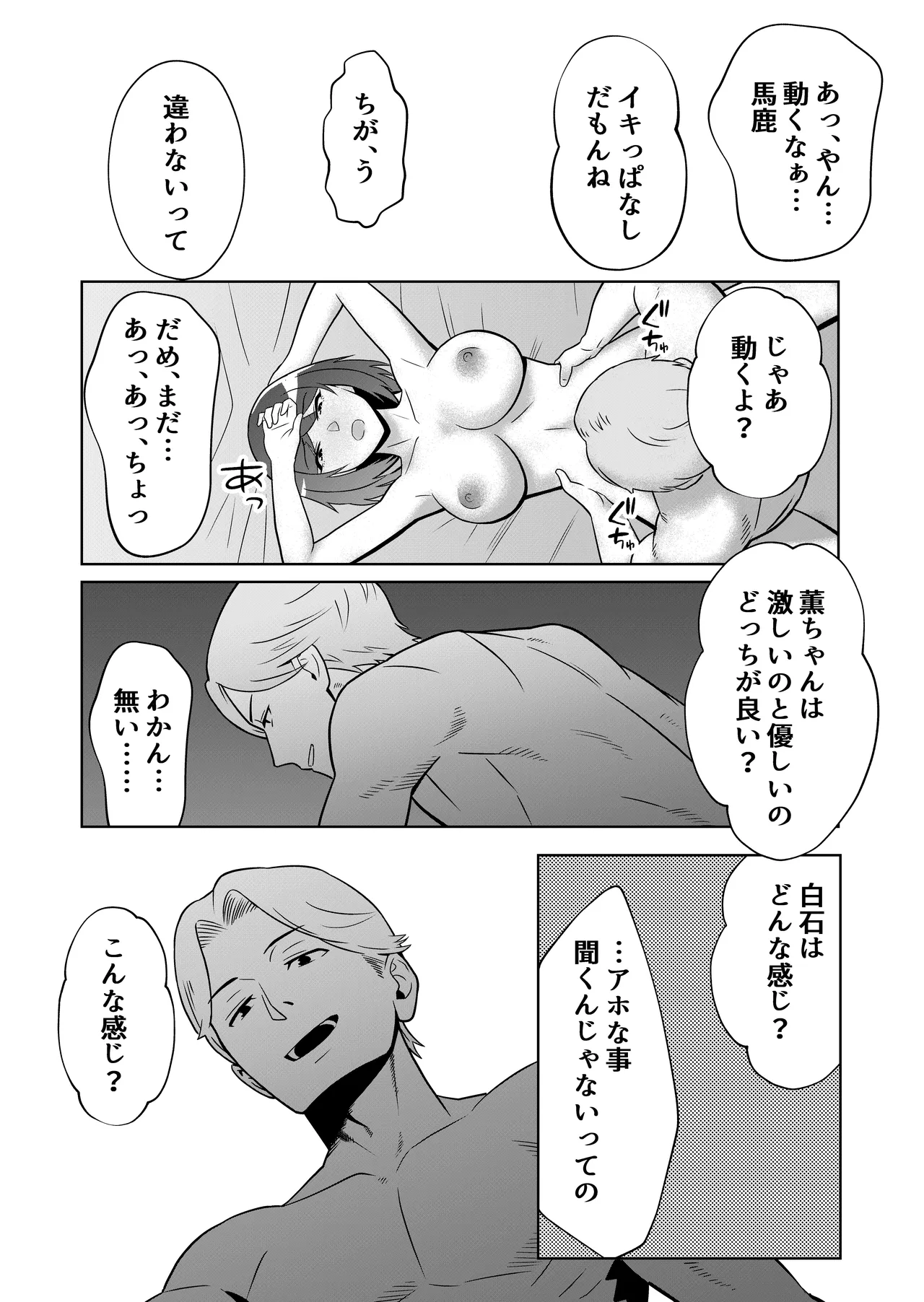 Image #31