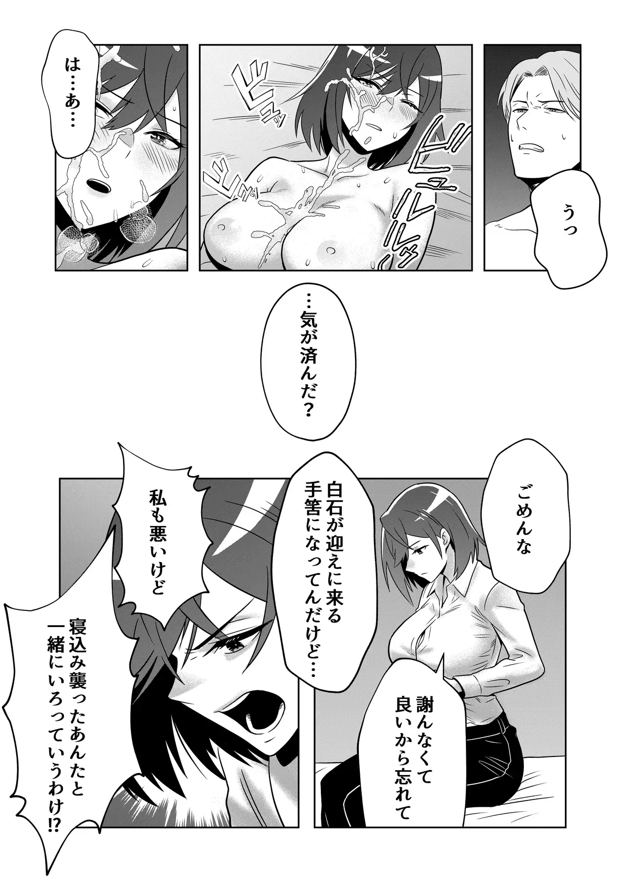 Image #35