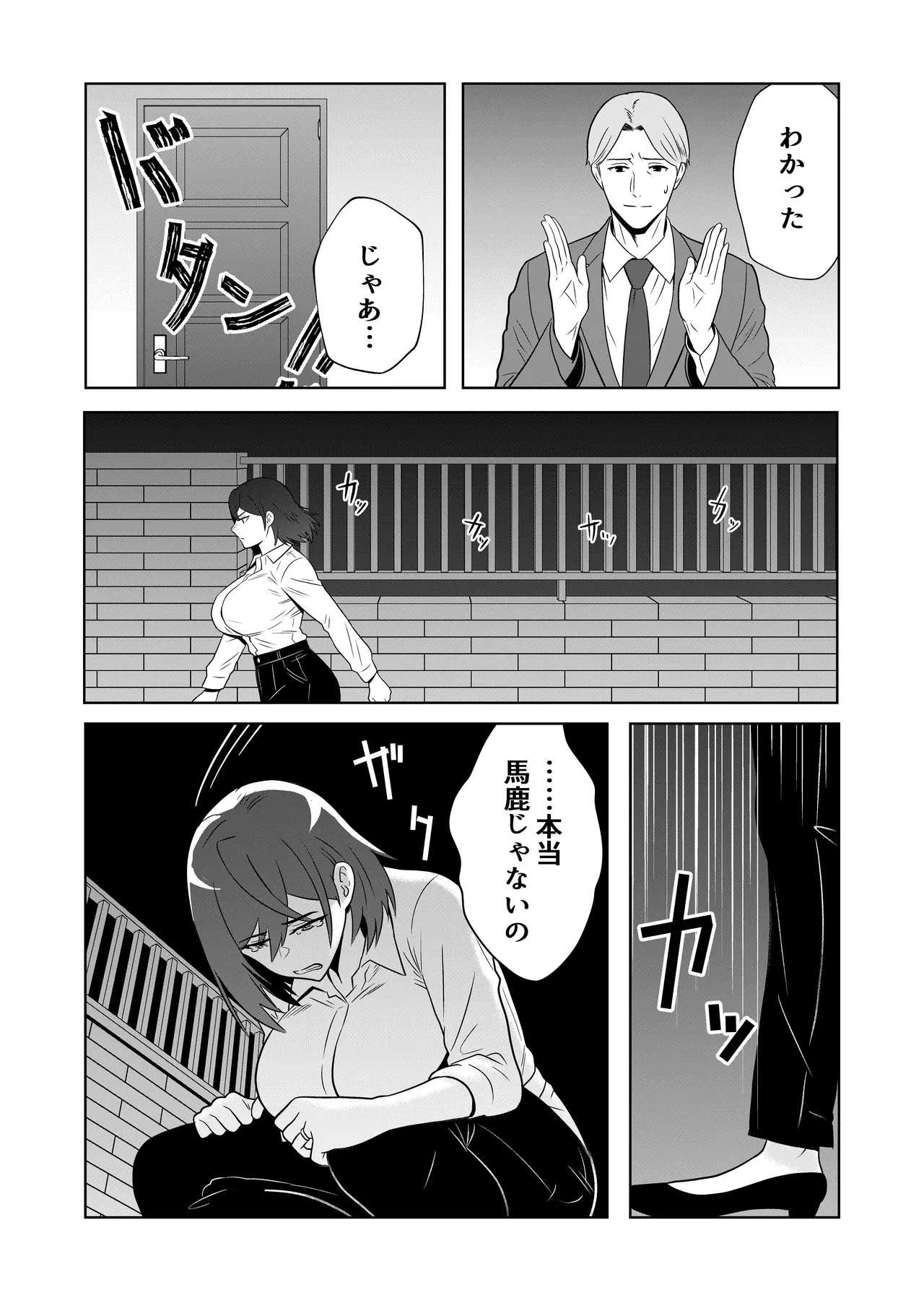 Image #36