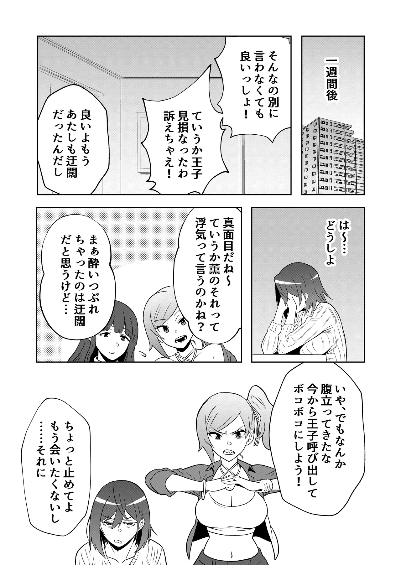 Image #37