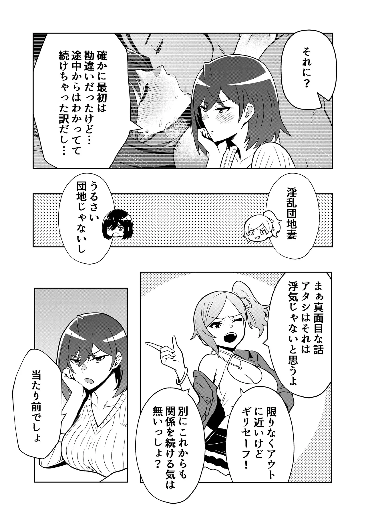 Image #38