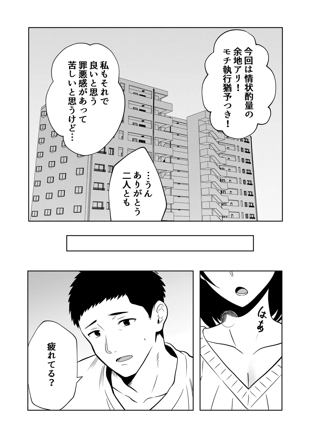 Image #39