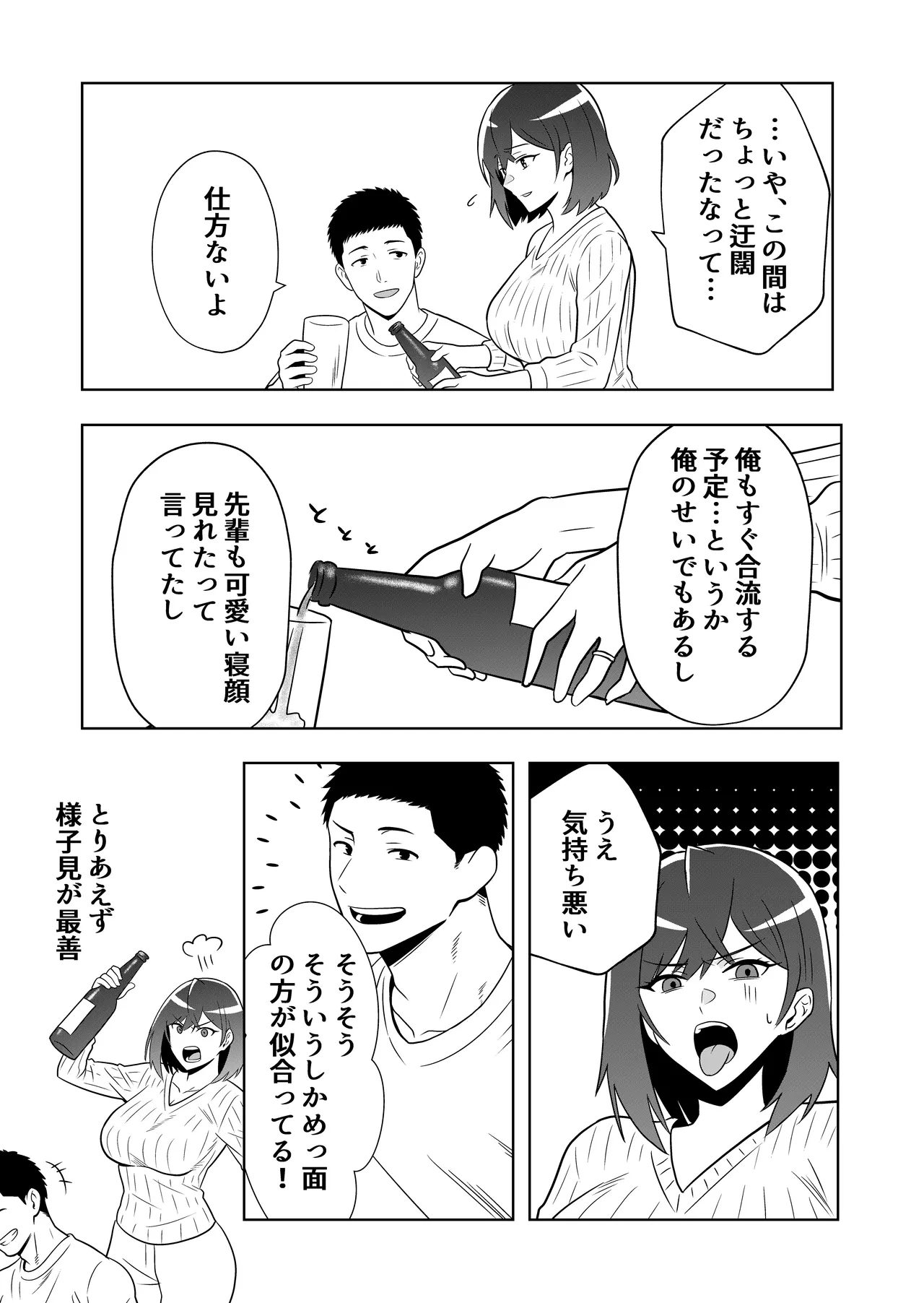 Image #40
