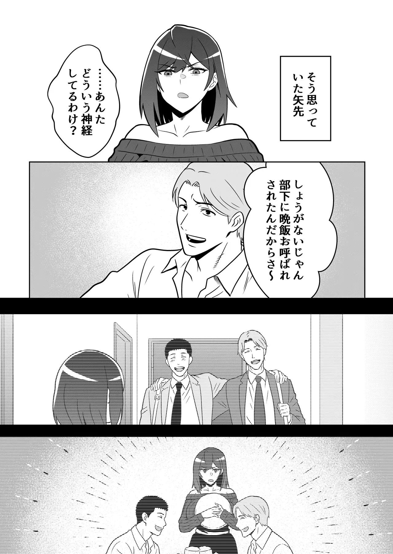 Image #41