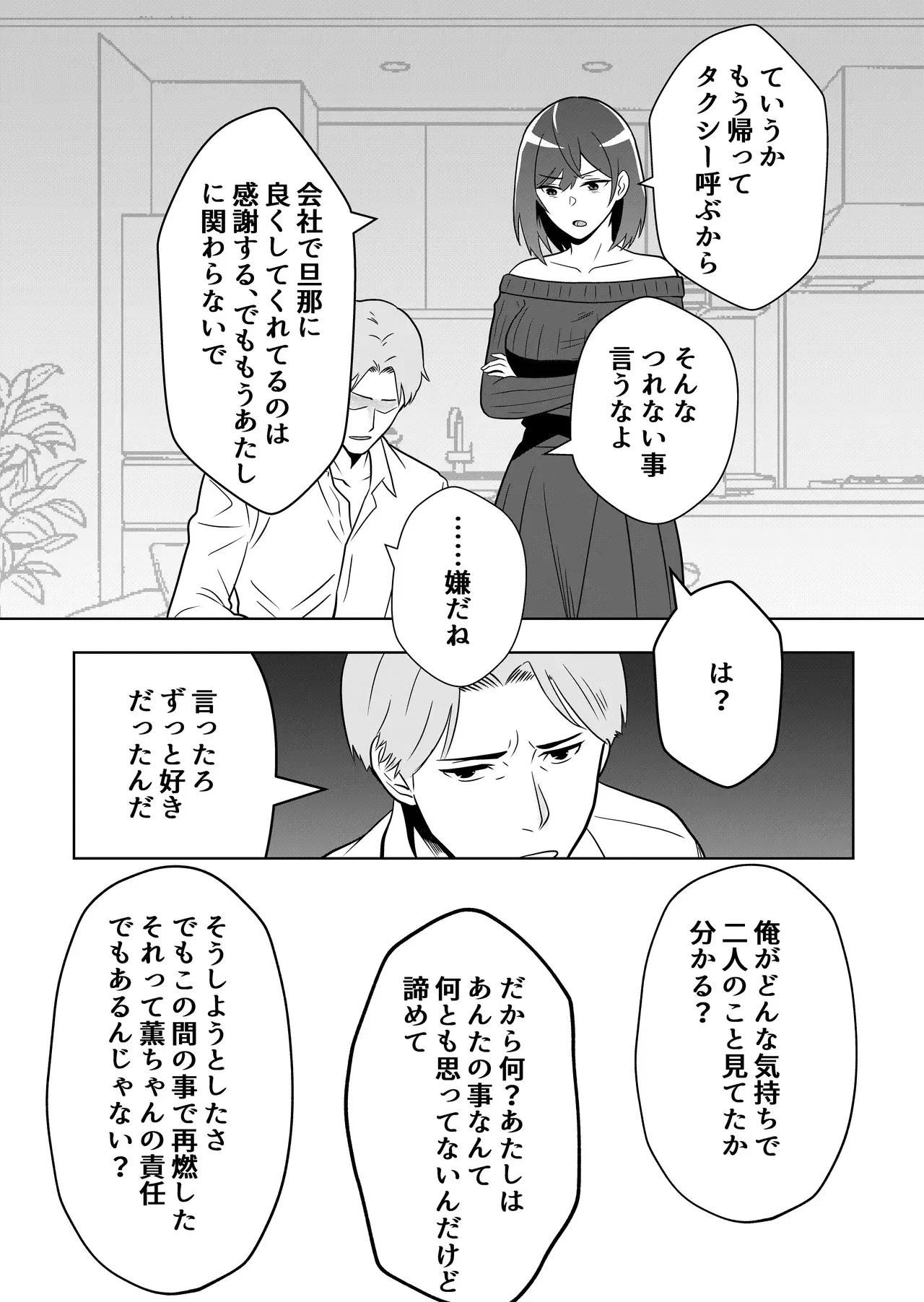 Image #42