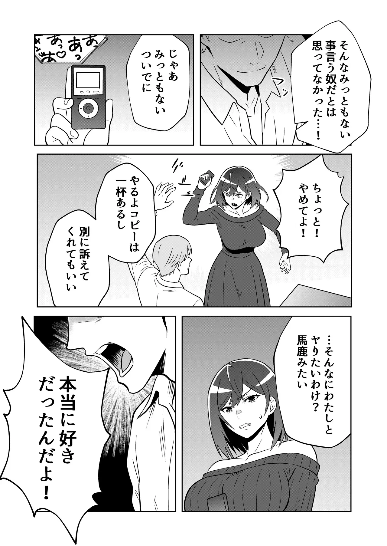Image #43