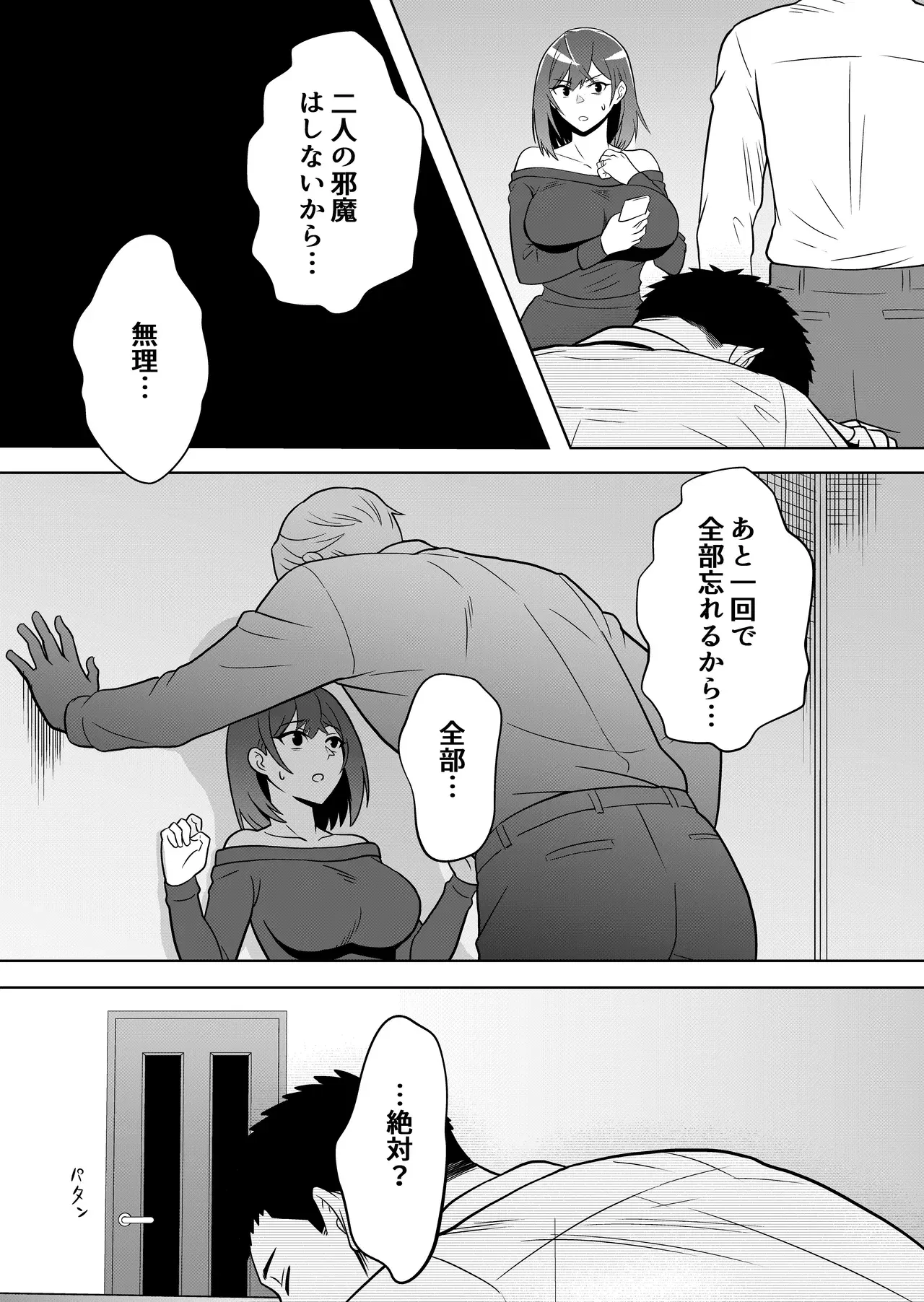 Image #44