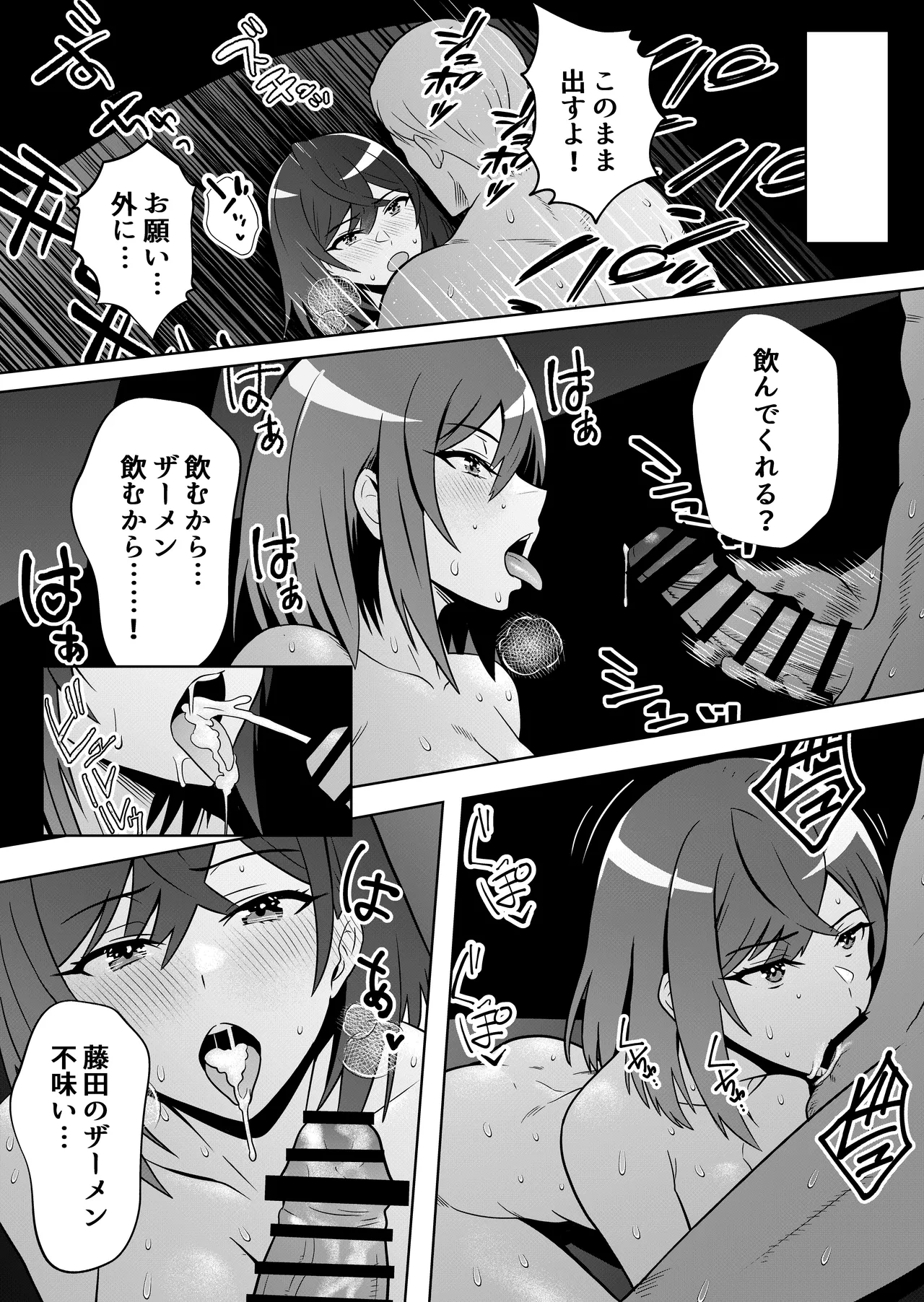Image #46