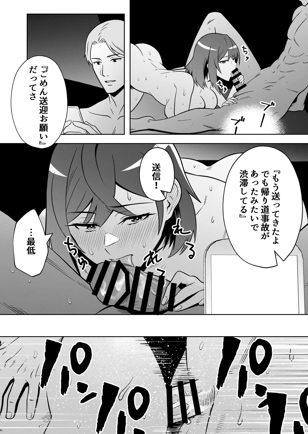 Image #47