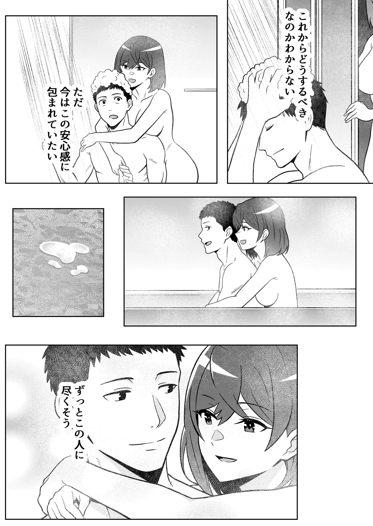 Image #52