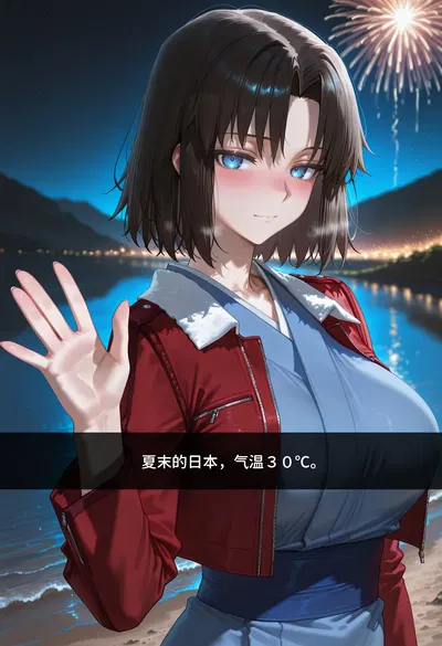 (Allenby) shiki ryougi (Generado por IA) - Galería Hentai
