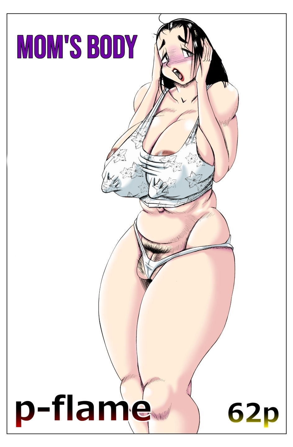 (P-flame) Mom's meat (English) (WaterKujo) - Hentai Gallery