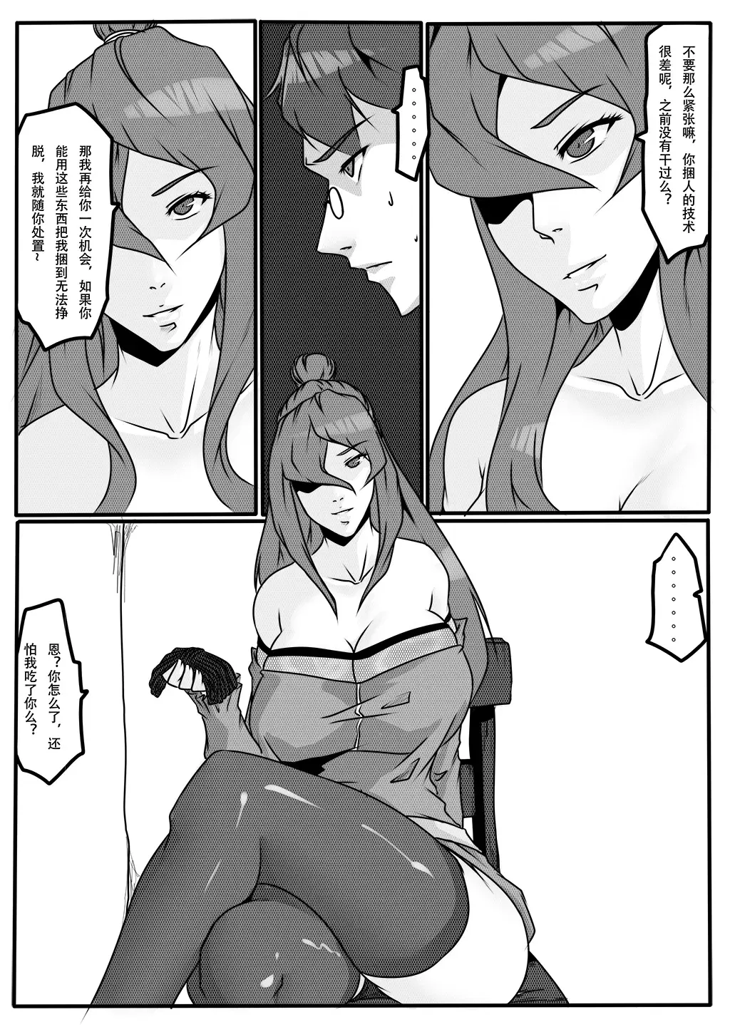 Image #10